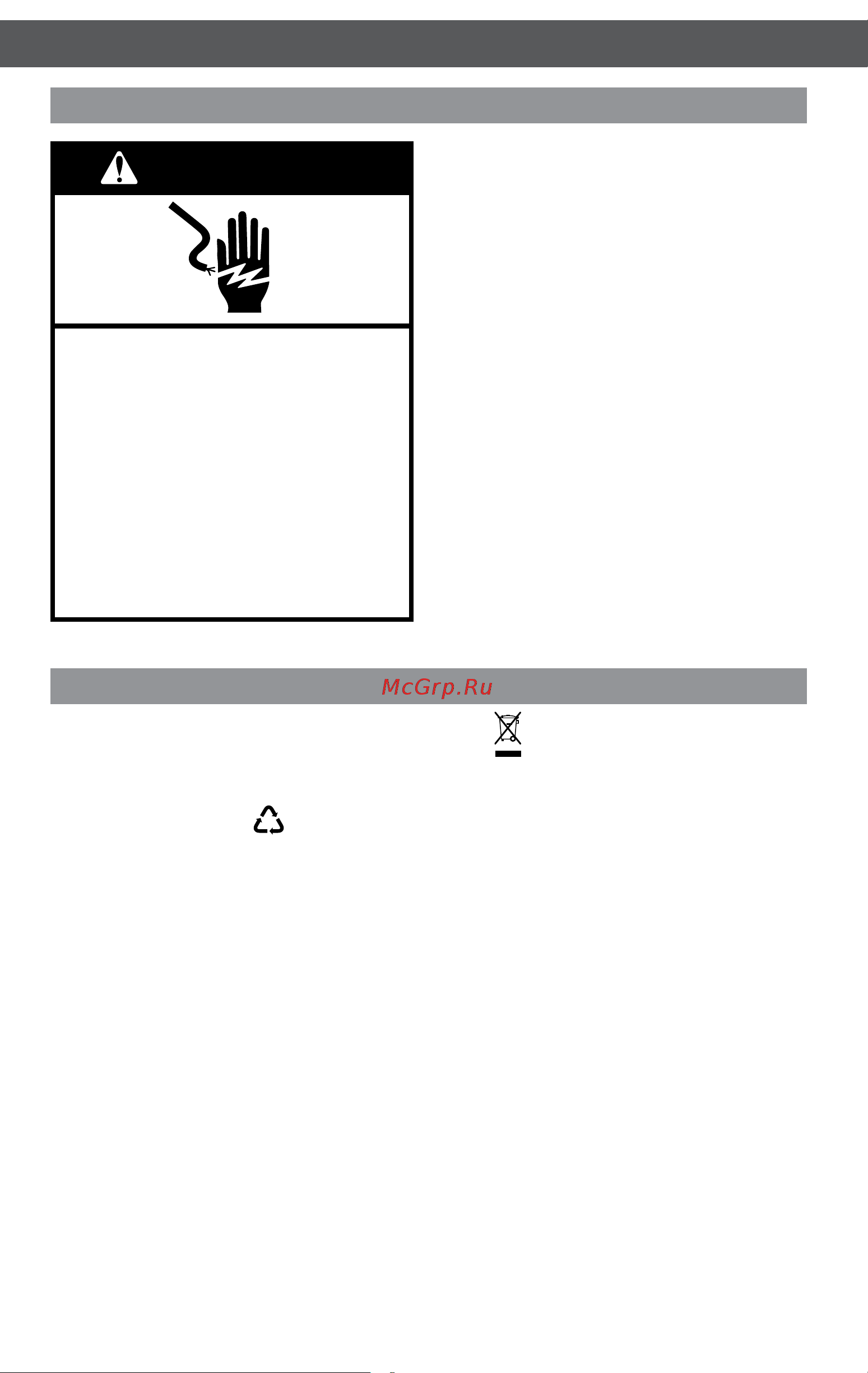 KitchenAid 5KCM0802EOB [4/17] Внимание