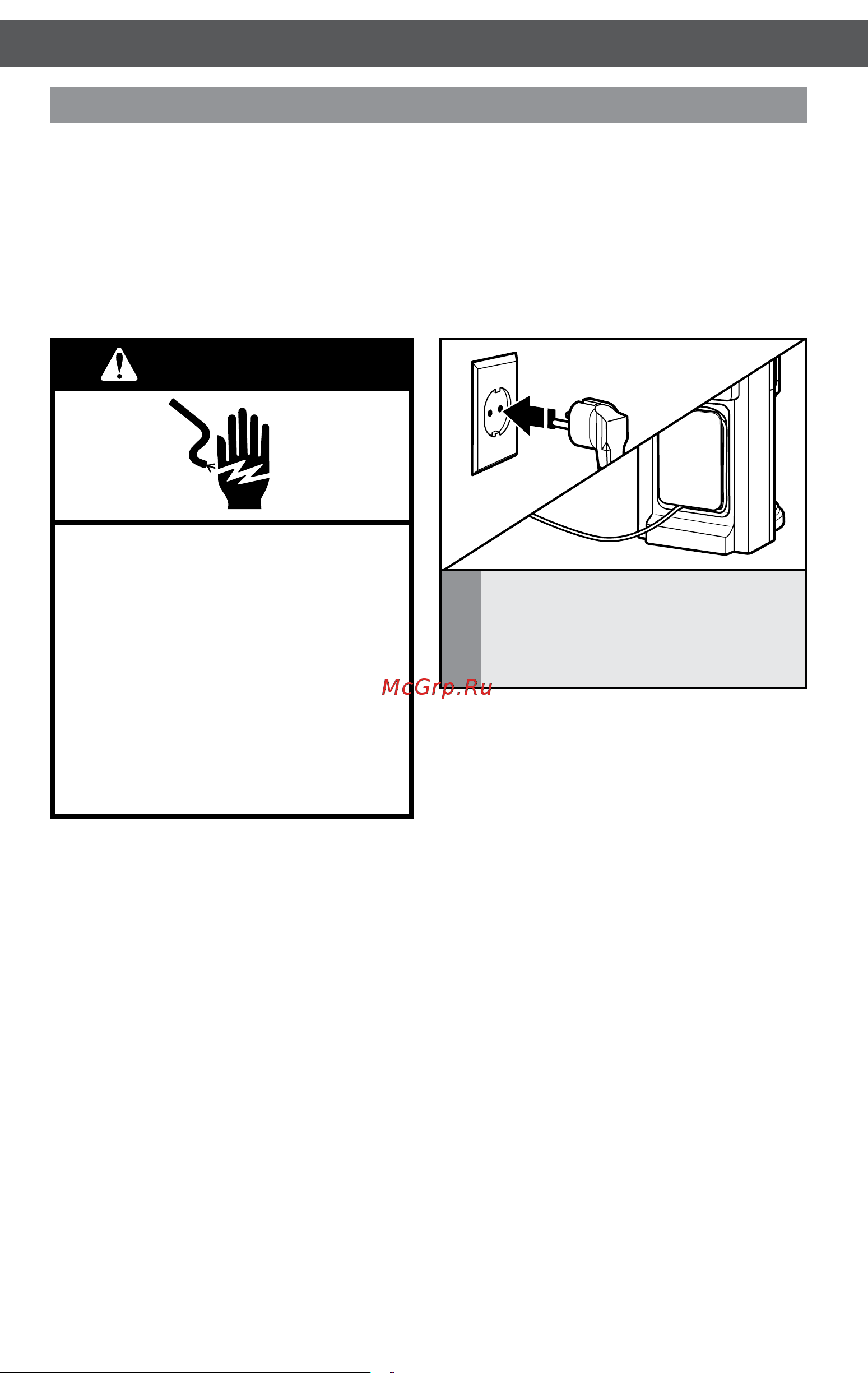 KitchenAid 5KCM0802EOB [8/17] Внимание