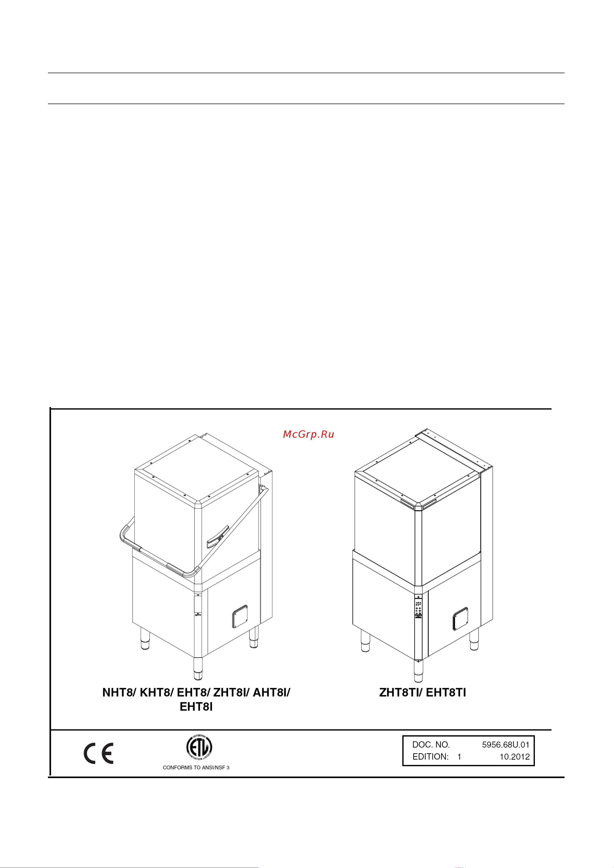 Electrolux NHT8DD 505084 Руководство по эксплуатации онлайн