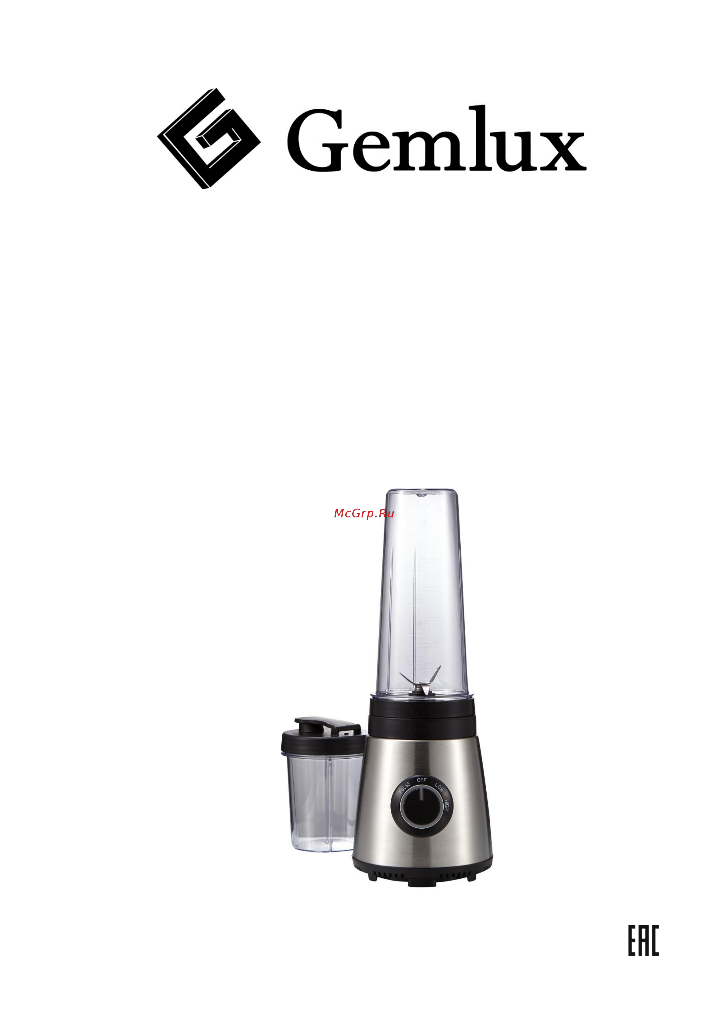 Gemlux GL-PB2502 Руководство по эксплуатации онлайн
