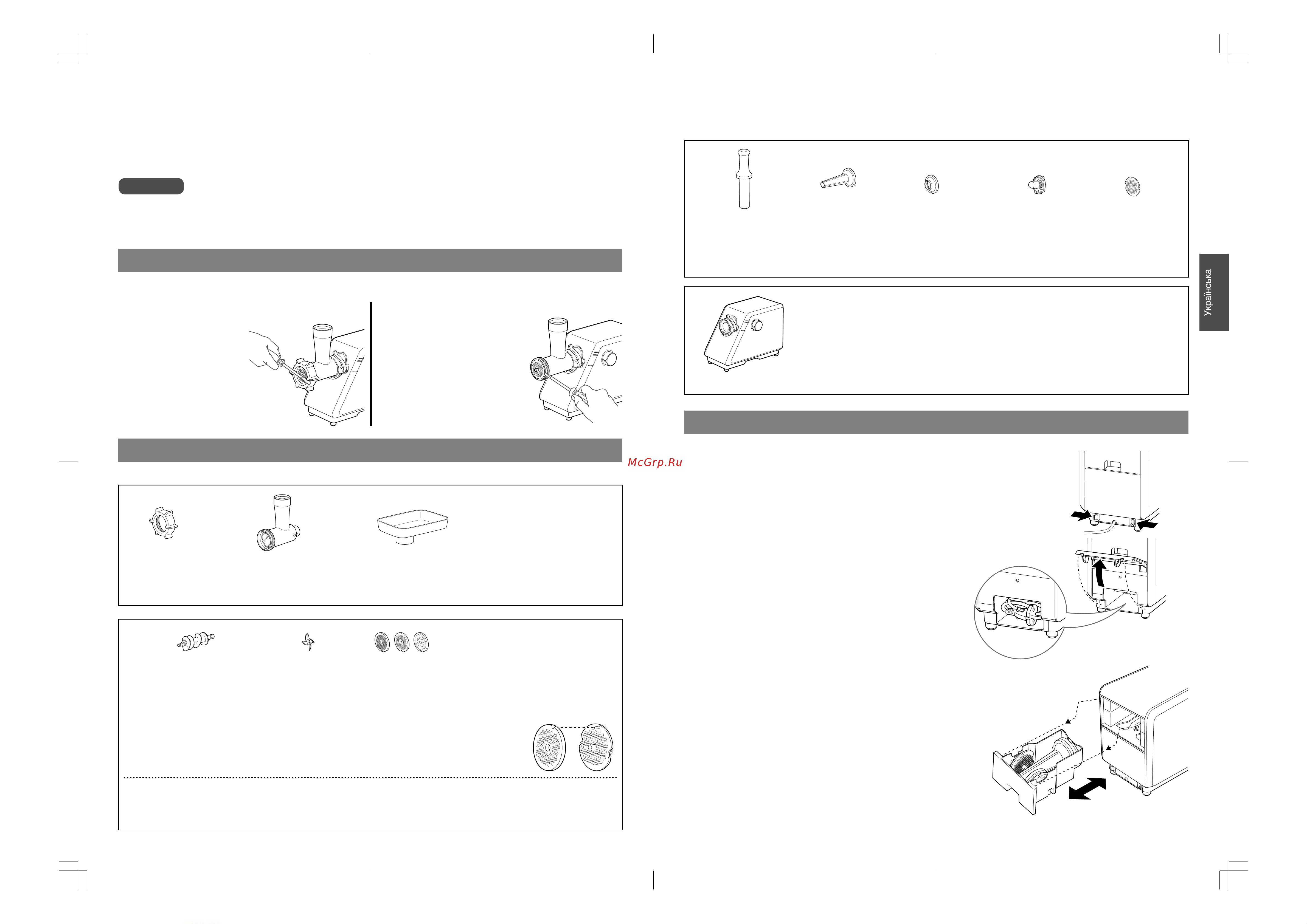 Panasonic MK-ZJ2700 [16/26] Інструкція з догляду