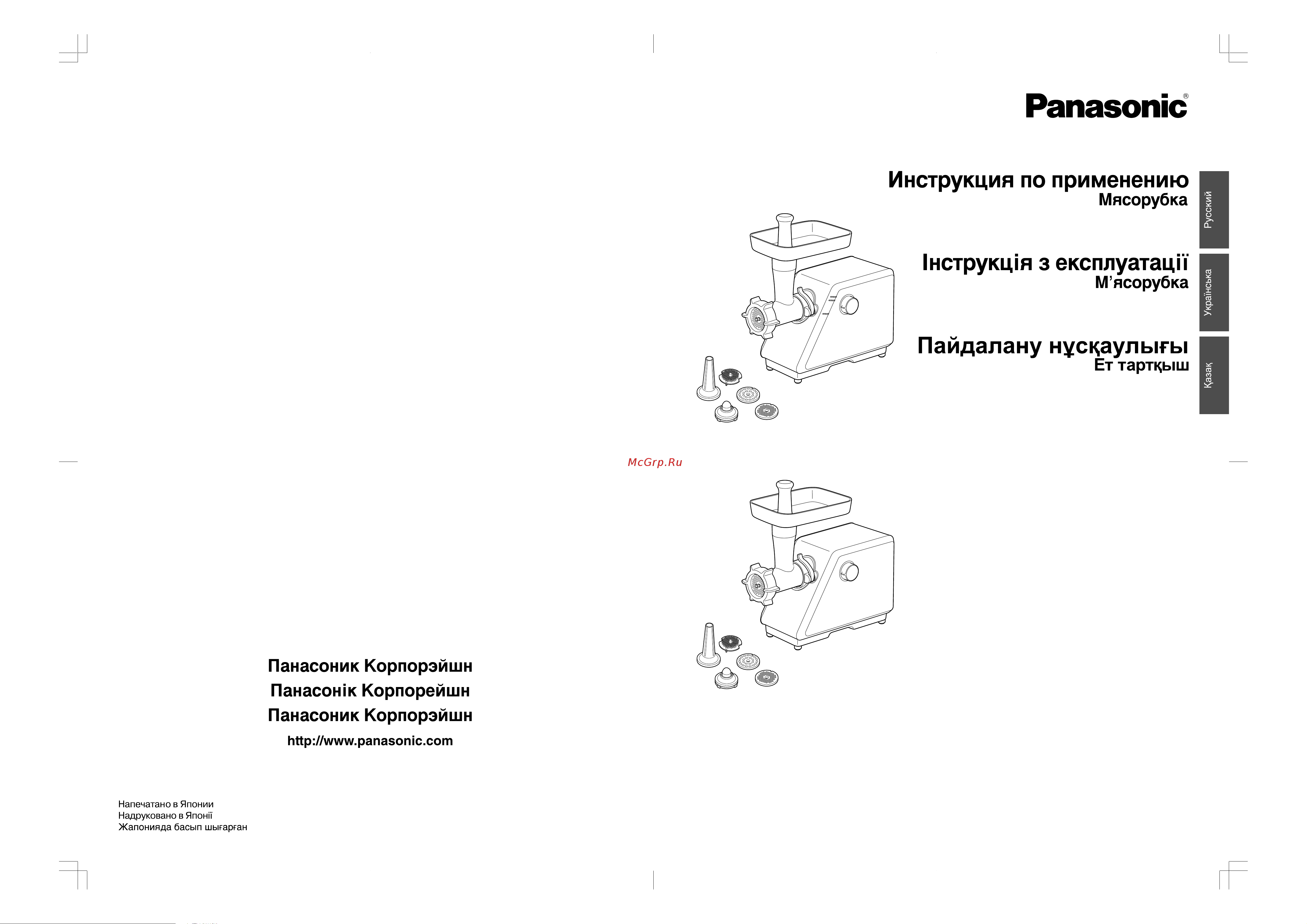 Panasonic MK-ZJ2700 [2/26] Mk zj3500 mk zj2700