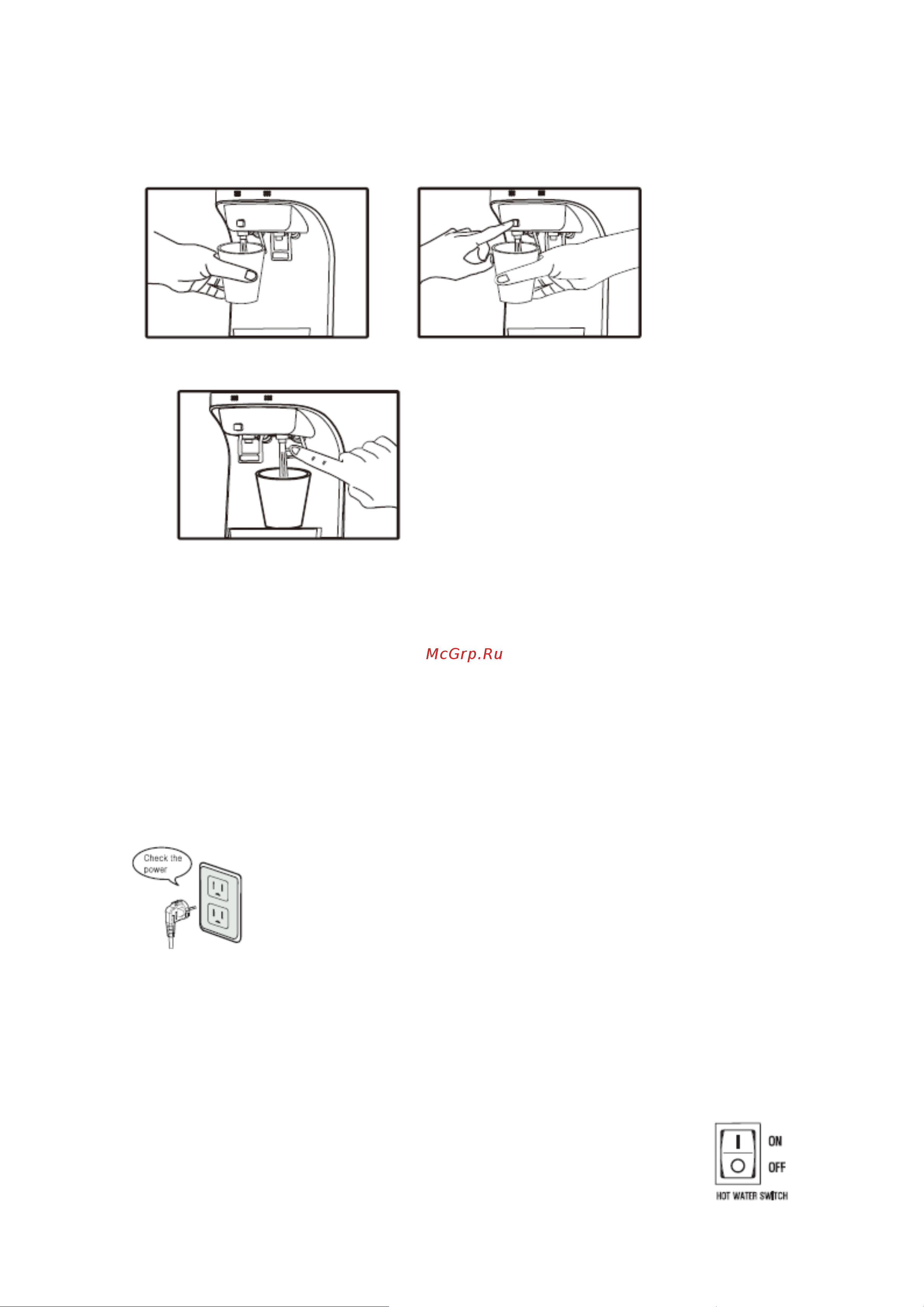 Vatten FV1816WKU [7/11] Эксплуатация аппарата