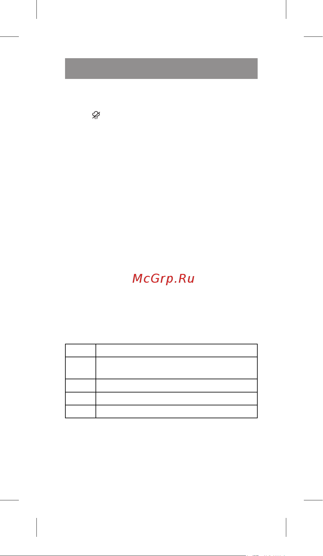 Vitek VT-8305 VT [6/60] English