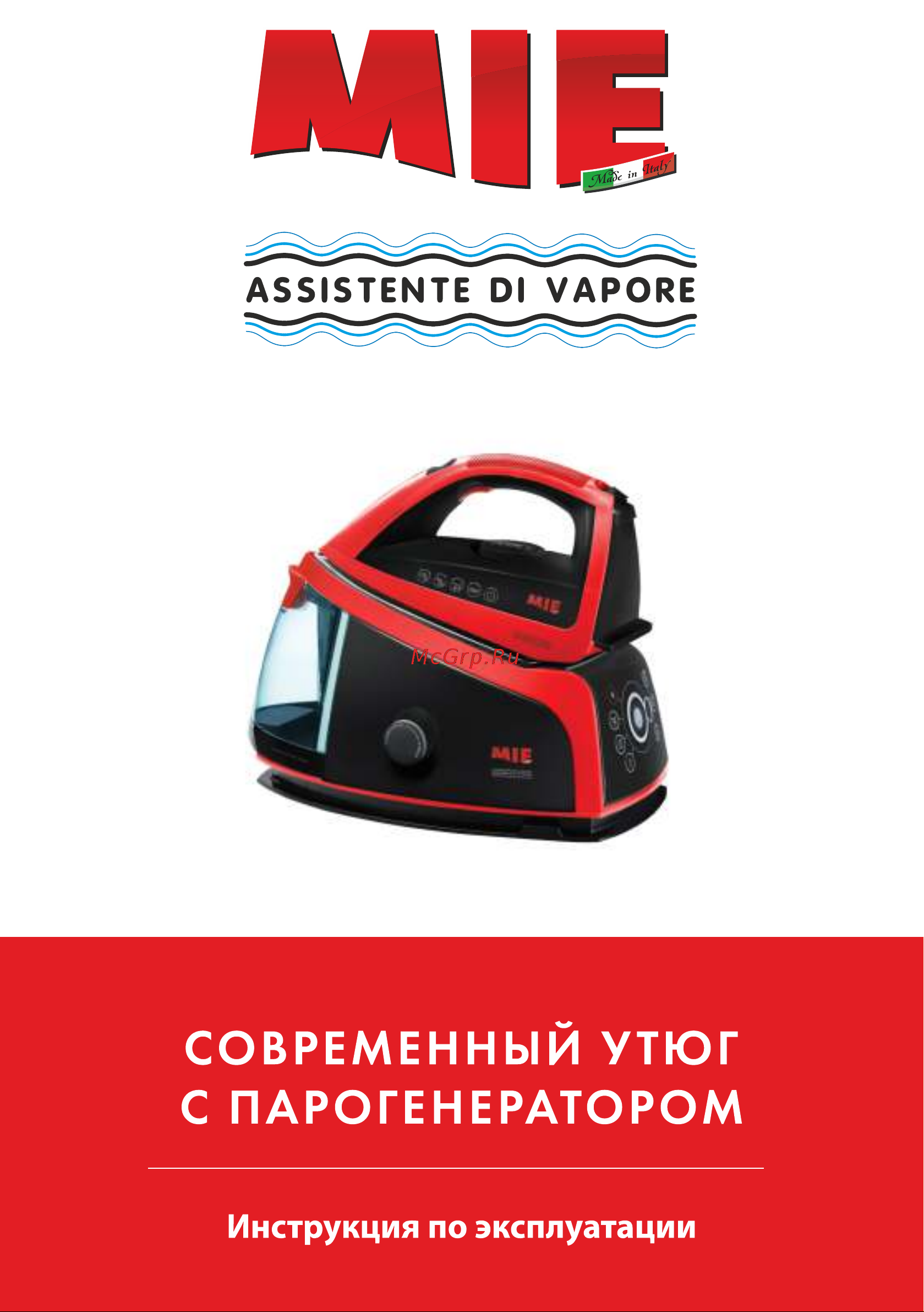 Mie Assistentedi Vapore Руководство по эксплуатации онлайн