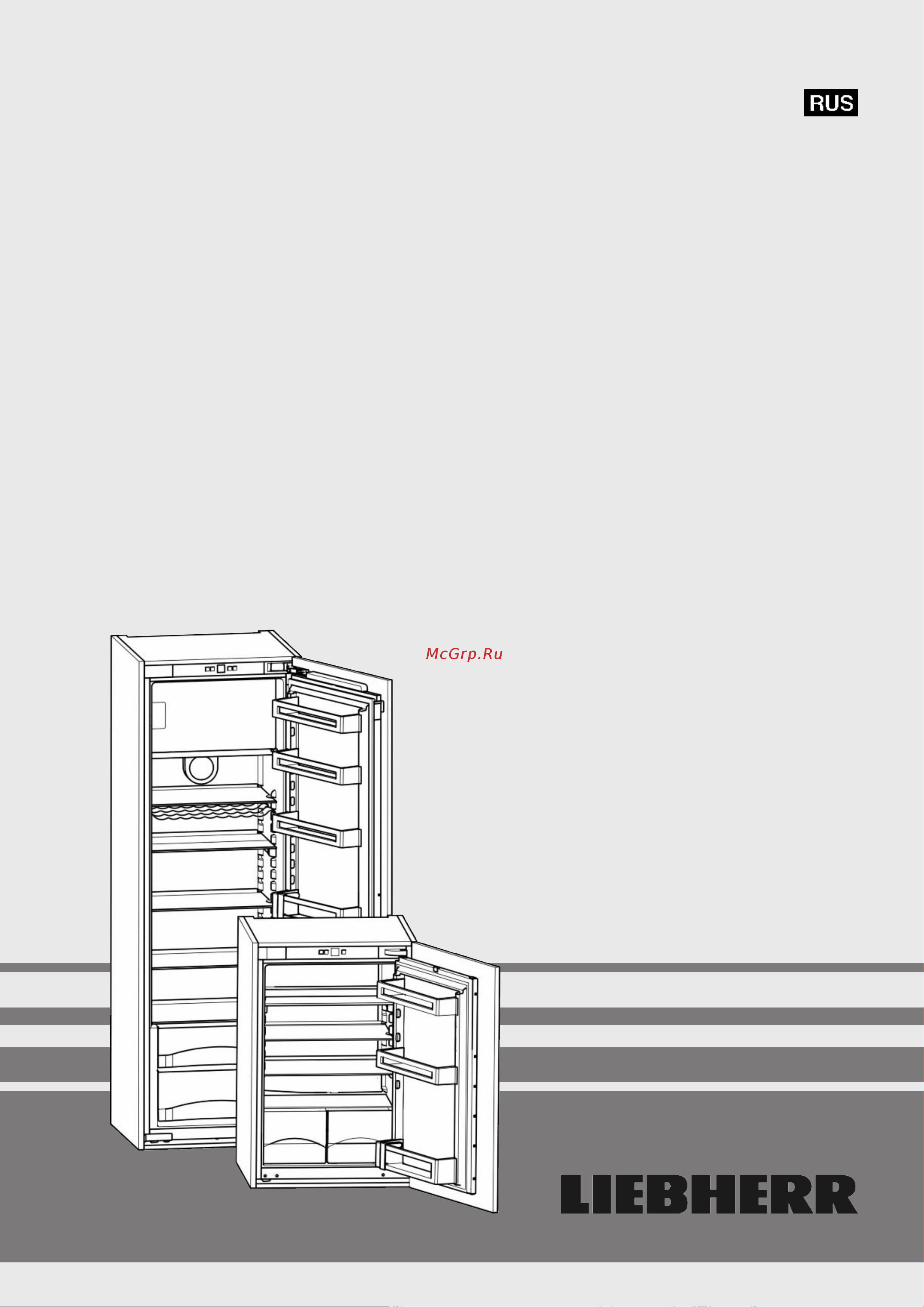 Liebherr IK 3520-20 001 Руководство по эксплуатации онлайн