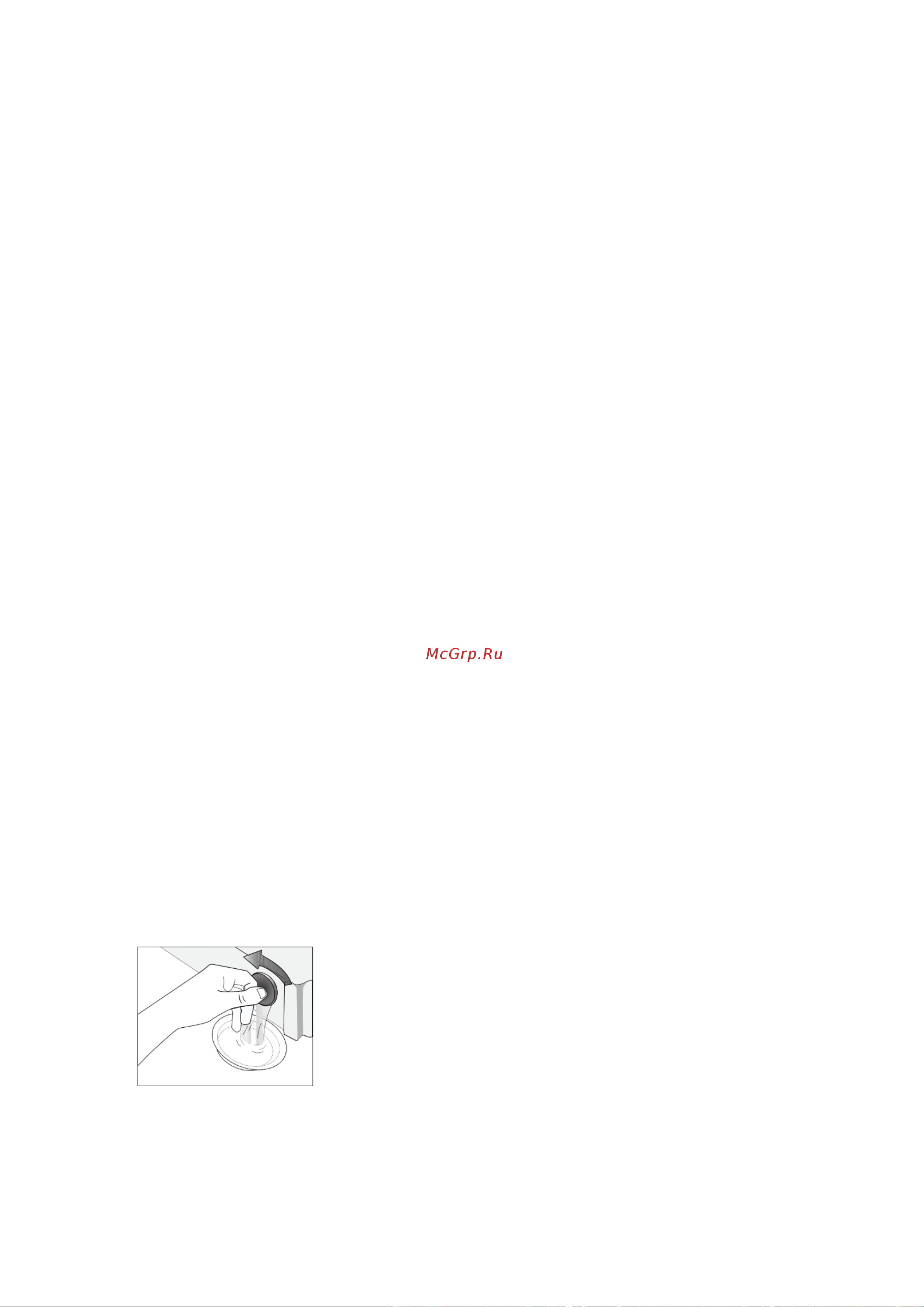 Midea WMF-612G [18/24] Техническое обслуживание