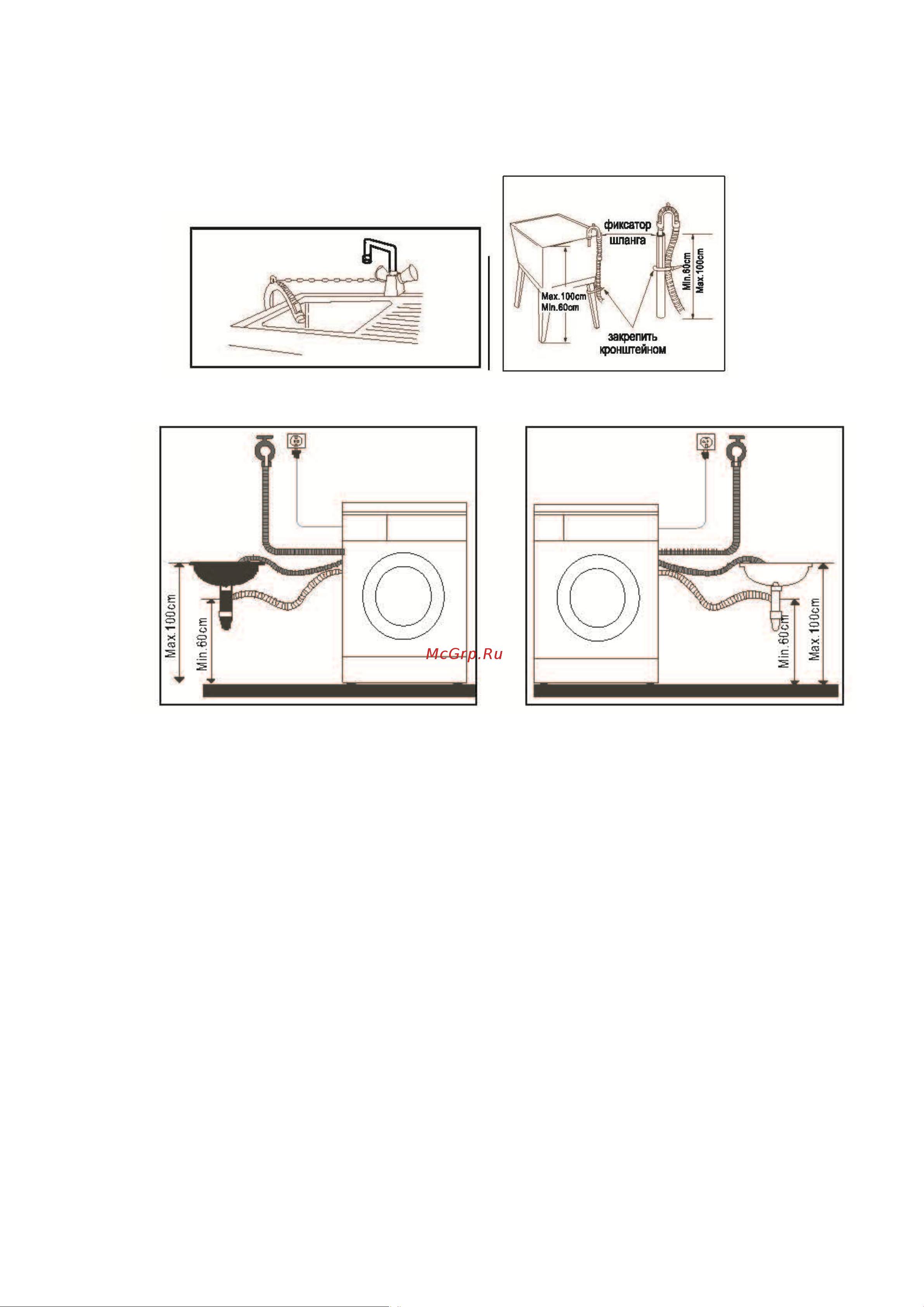 Midea WMF-612G Руководство по эксплуатации онлайн [8/24] 766899
