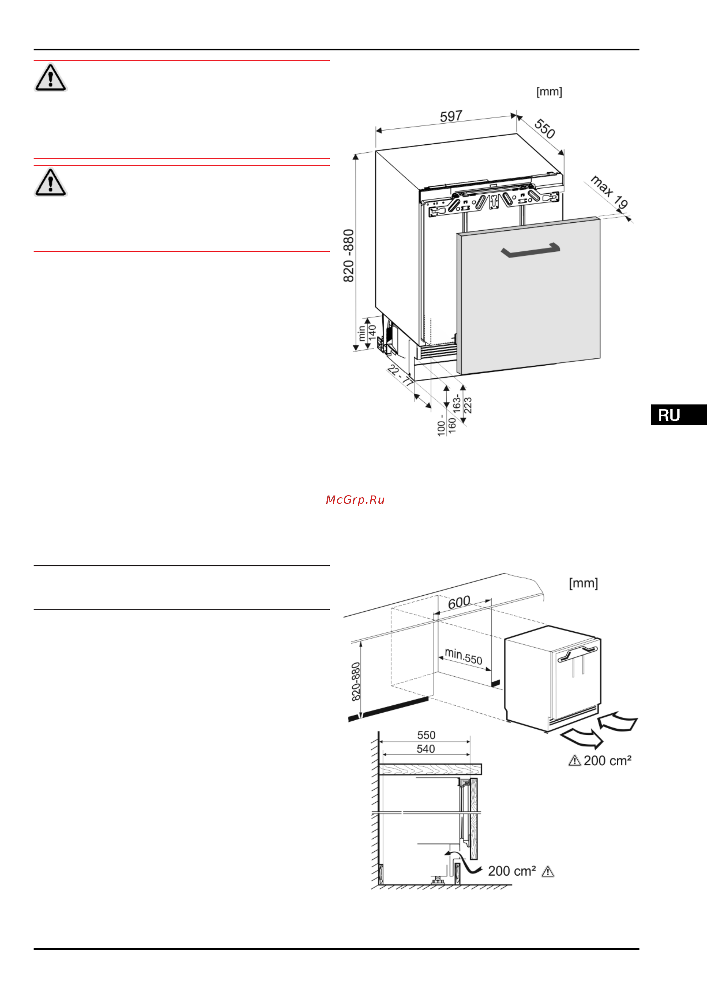 Liebherr UIK 1510-21001 [15/24] Габаритные размеры