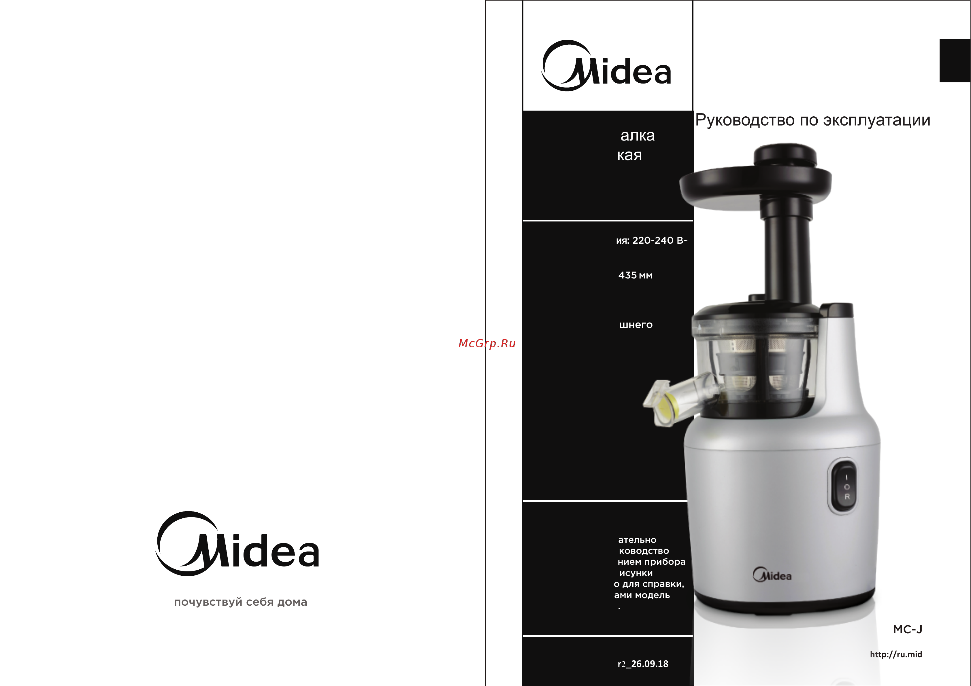 Midea MCJS1103 Руководство по эксплуатации онлайн