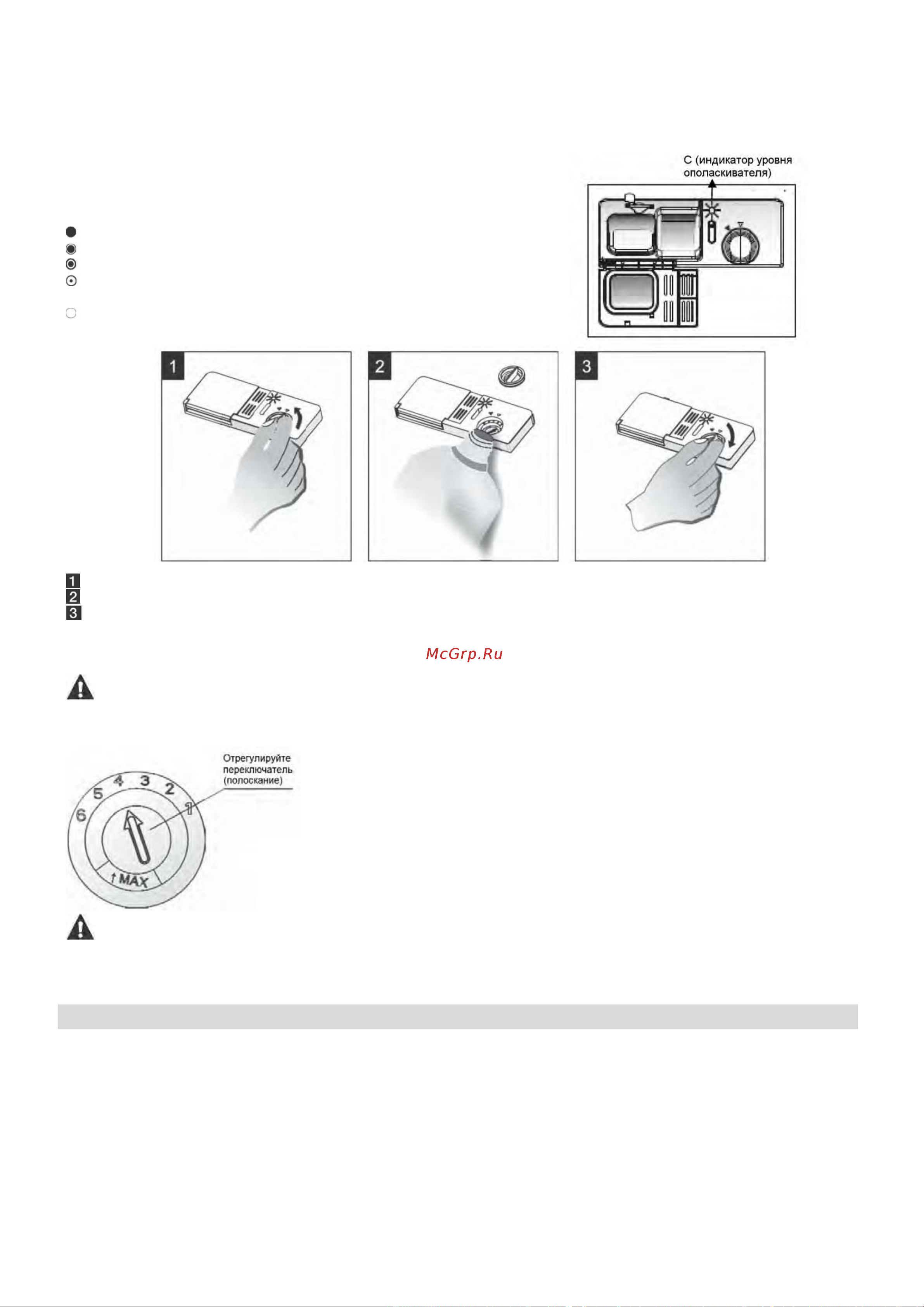 Midea M60BD-1205 L2 [10/32] D функция моющего средства