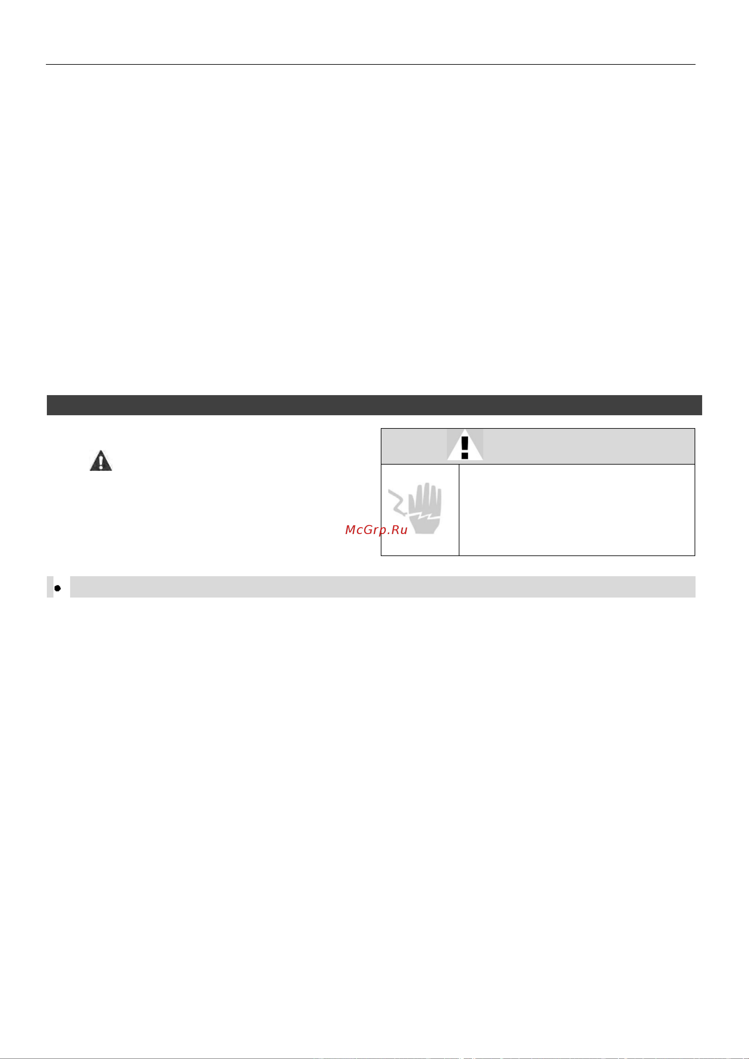 Midea M60BD-1205 L2 [21/32] Подготовка к установке