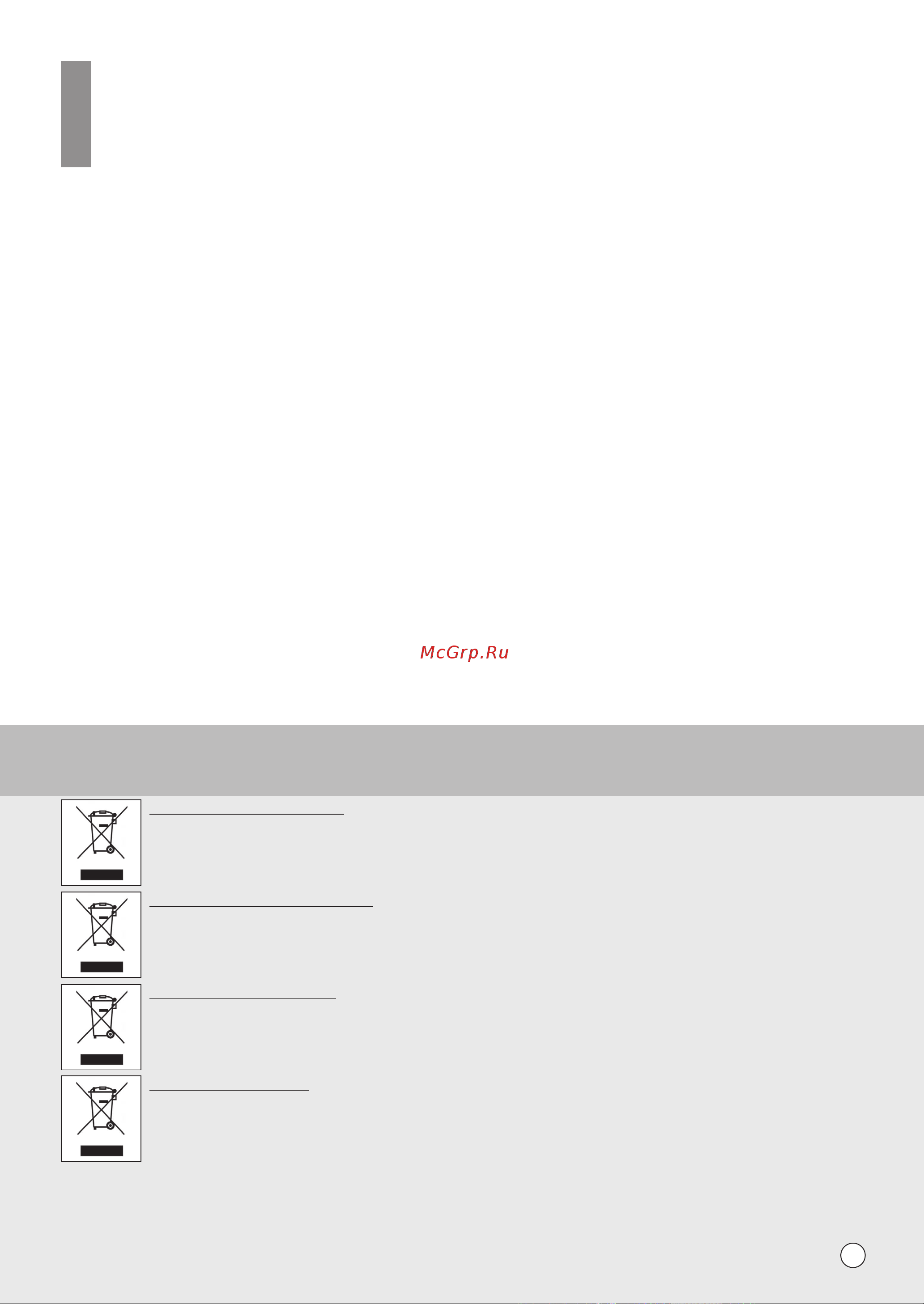 LG V-K 89304 H [27/28] What to do if your vacuum cleaner does not work что делать если пылесос не работает що робити якщо пилосос не працює шаңсорғыш жұмыс істемей жатса не істеу керек