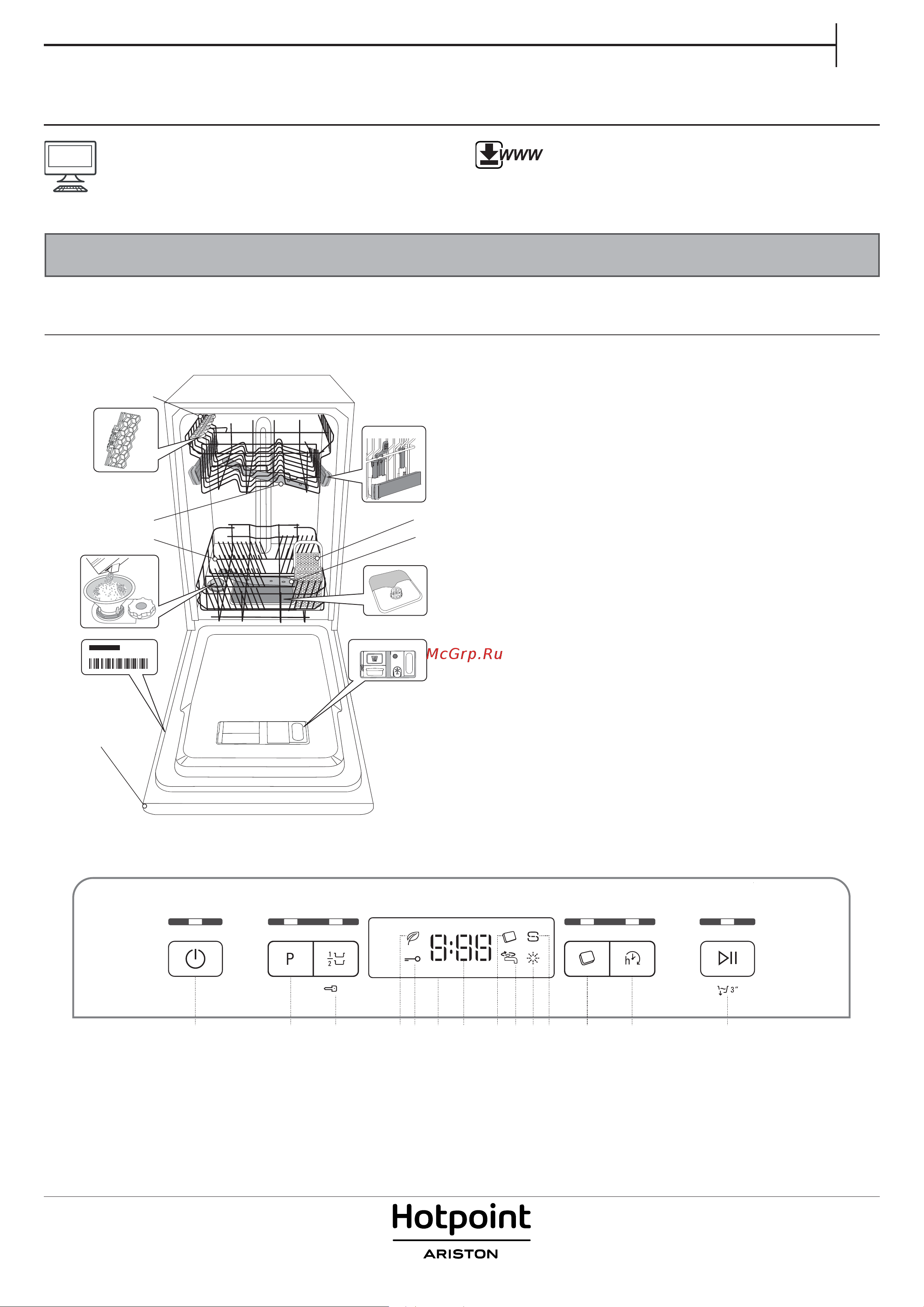Hotpoint-Ariston HSFC 3M 19 C Руководство по эксплуатации онлайн