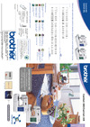 Brother COMFORT 60 Е Руководство по эксплуатации