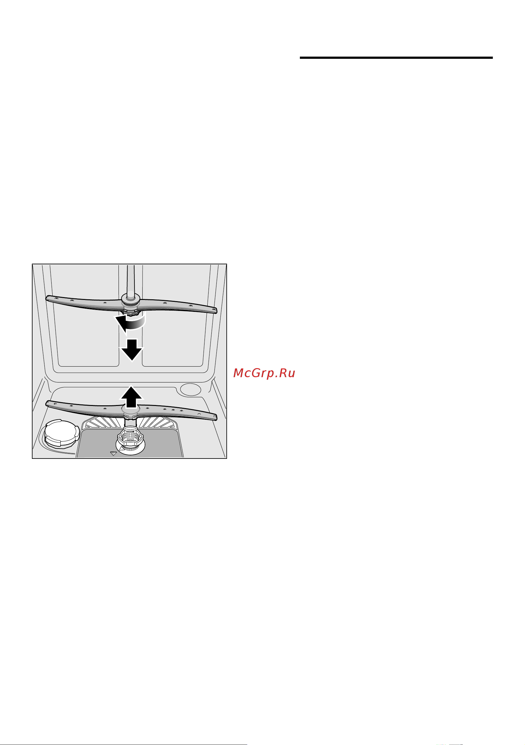 Bosch SMV 25 FX 01 R Руководство по эксплуатации онлайн [31/48] 766992