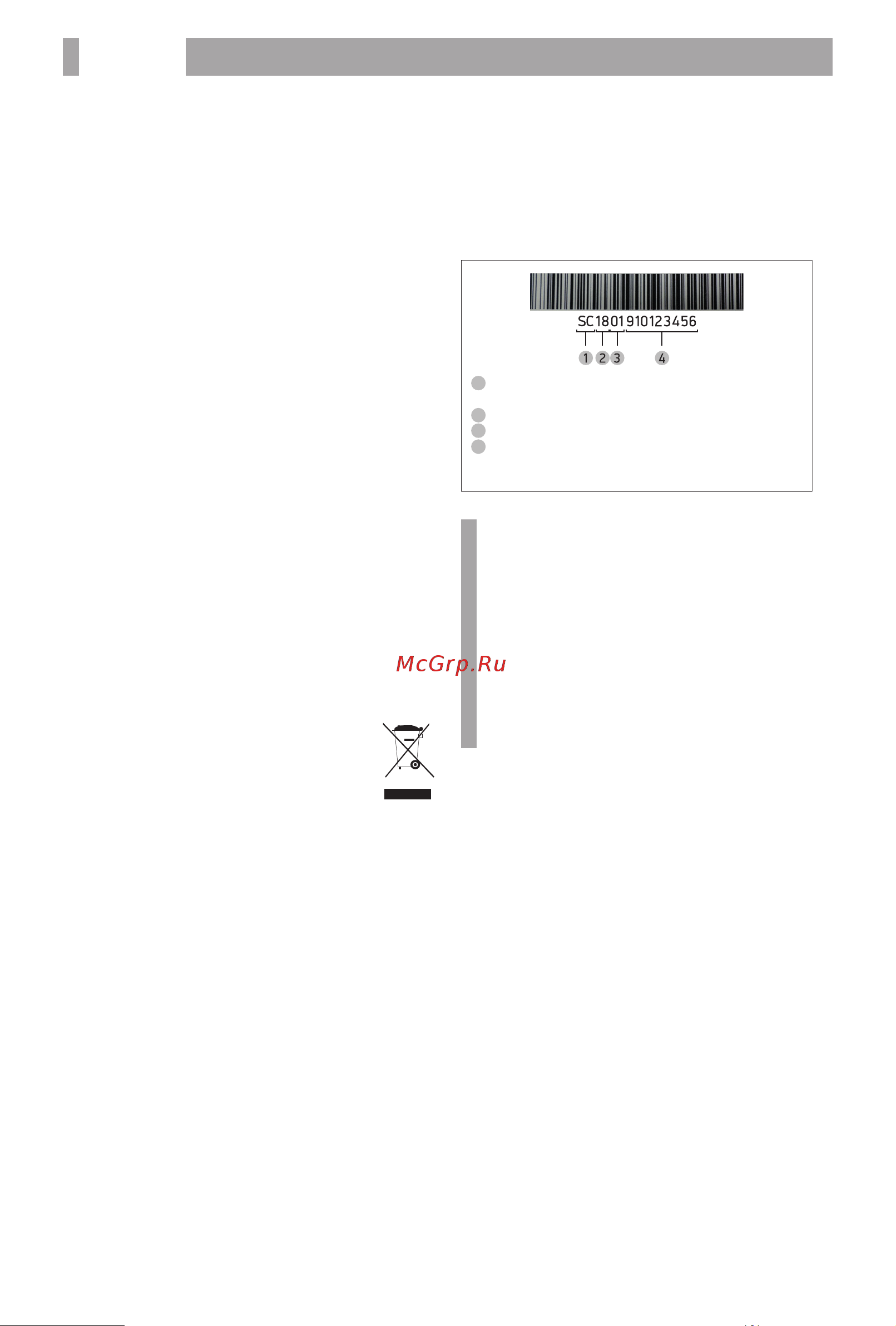 BBK BCS3004G [7/8] Прочее 5