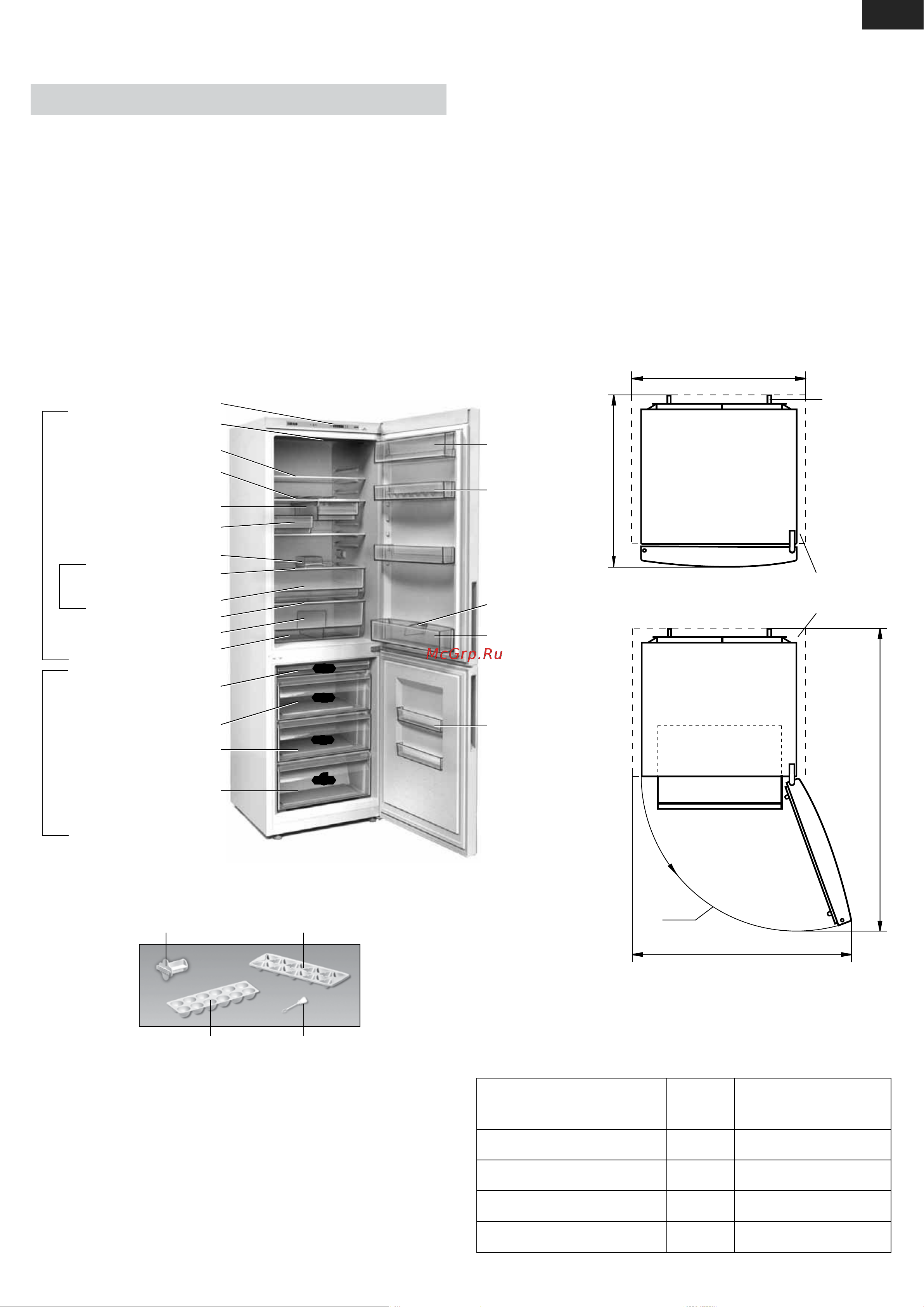 Атлант ATLANT ХМ 4625-101 [29/32] Кыйла төмөн температура колдонот бул эт жана балык азыктарын сактоо мөөнөтүн жогорулатууга мүмкүнчүлүк берет салкындык бөлүмүндө температурасы 0