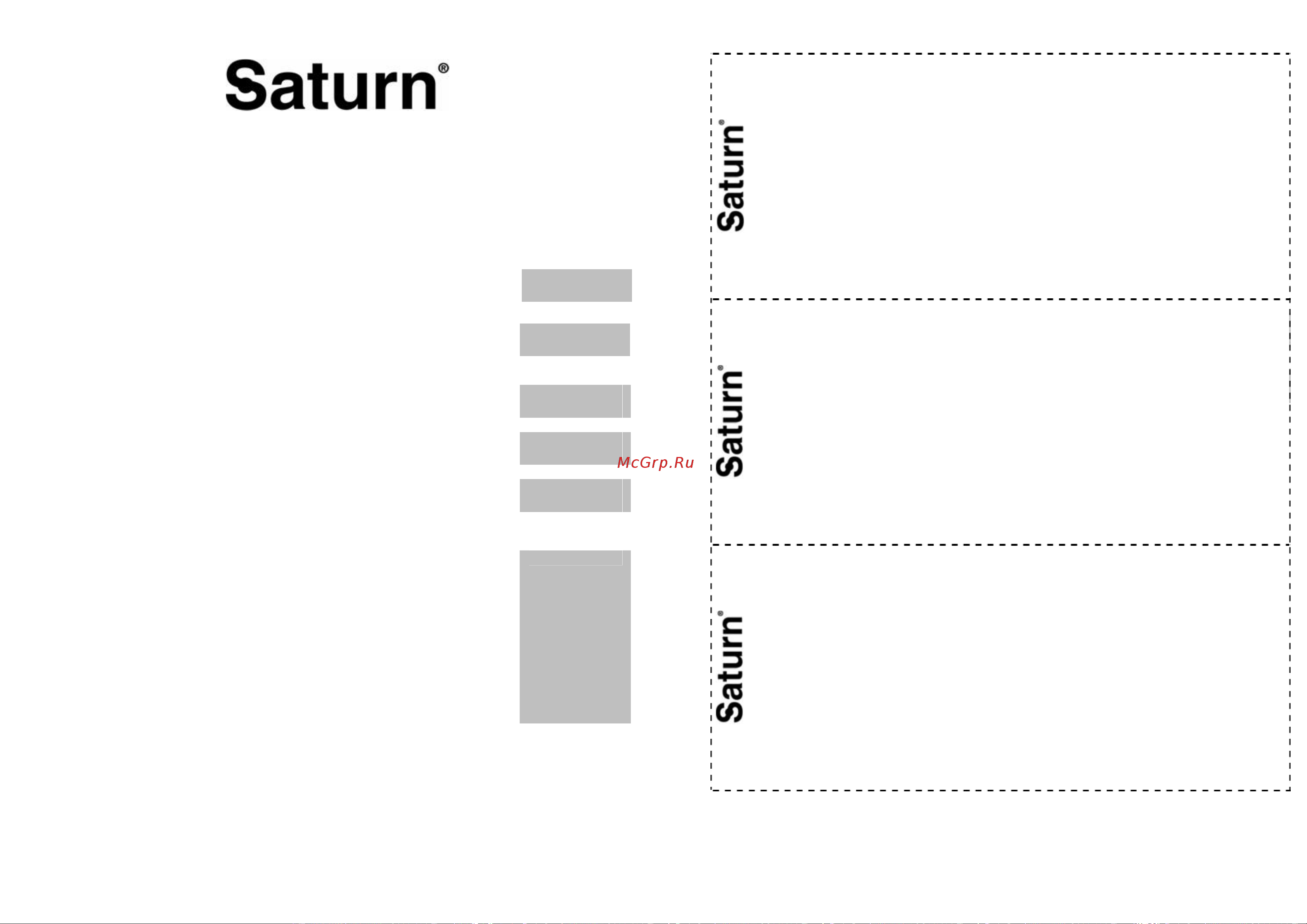 Saturn ST-FP0098 D [13/13] ﺔﻣﯾﺳﻘﻟا ددﻋ ﻰﻠﻋﻼﻟ