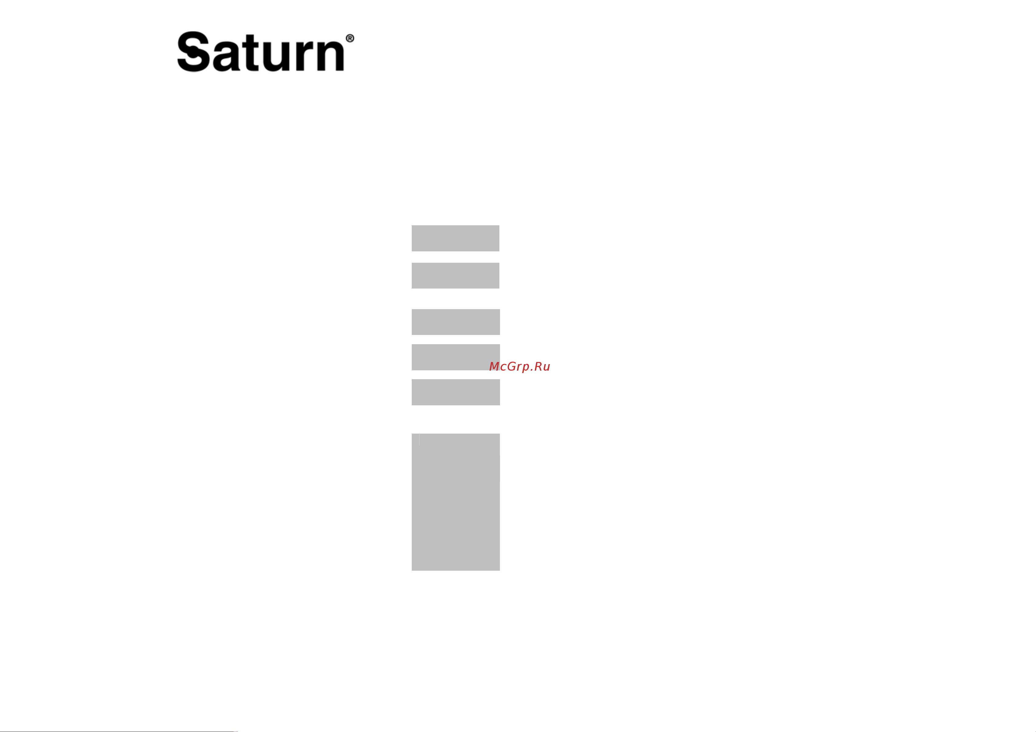Saturn ST-FP0067 D Руководство по эксплуатации онлайн [19/20] 767036