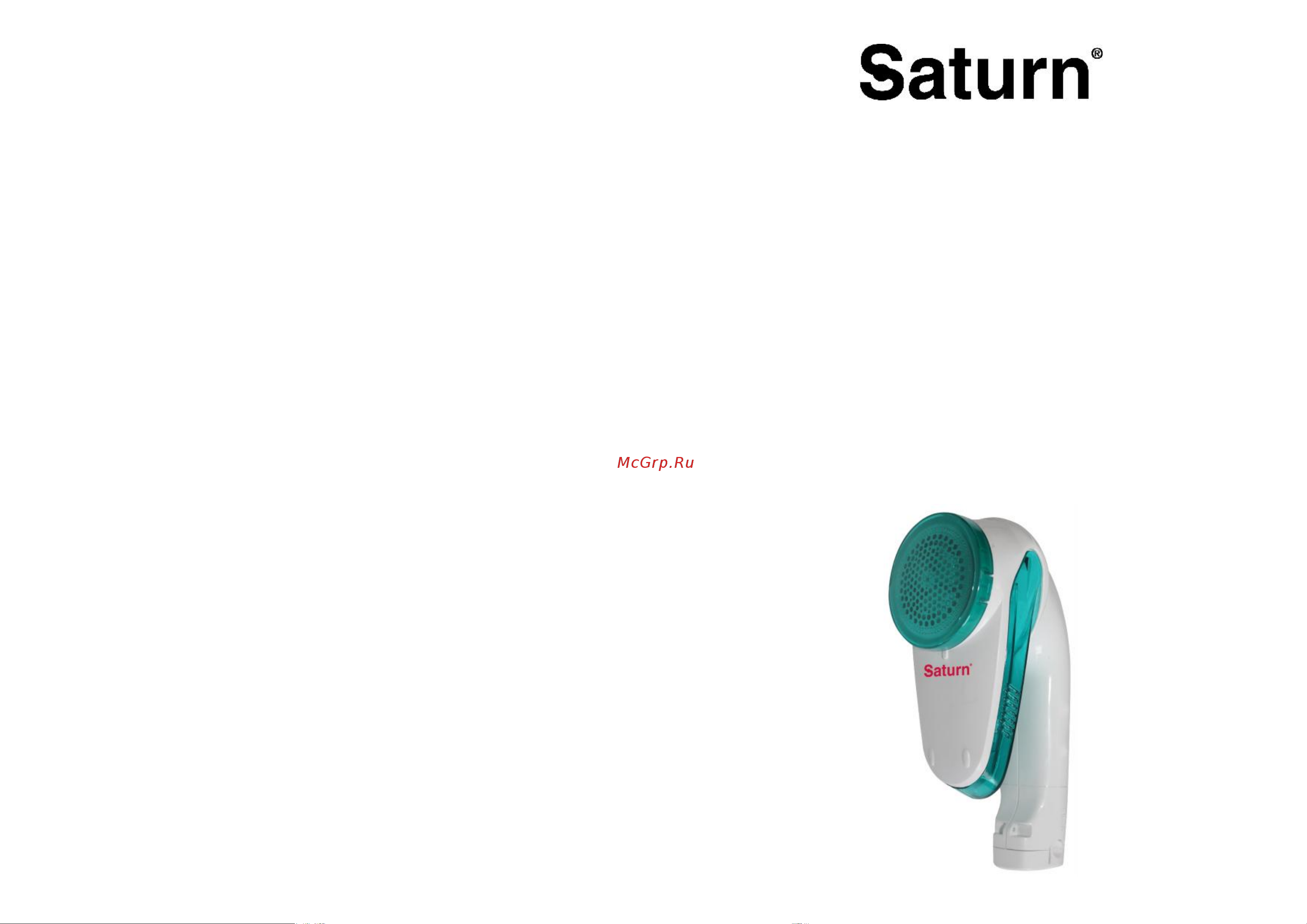 Saturn ST-CC1548 WGn Руководство по эксплуатации онлайн