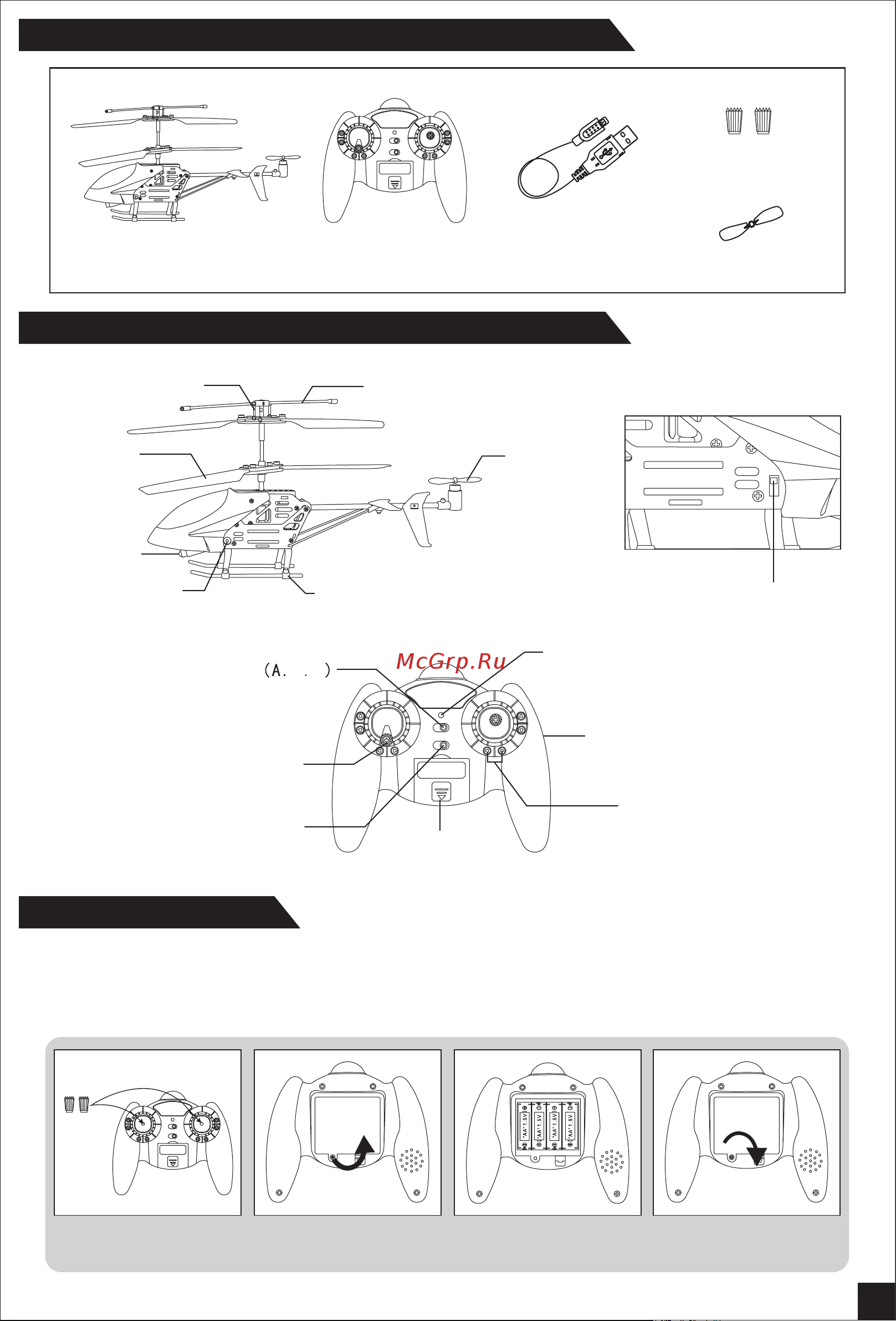 MJX Thunderbird T38 [2/6] Установка батареек