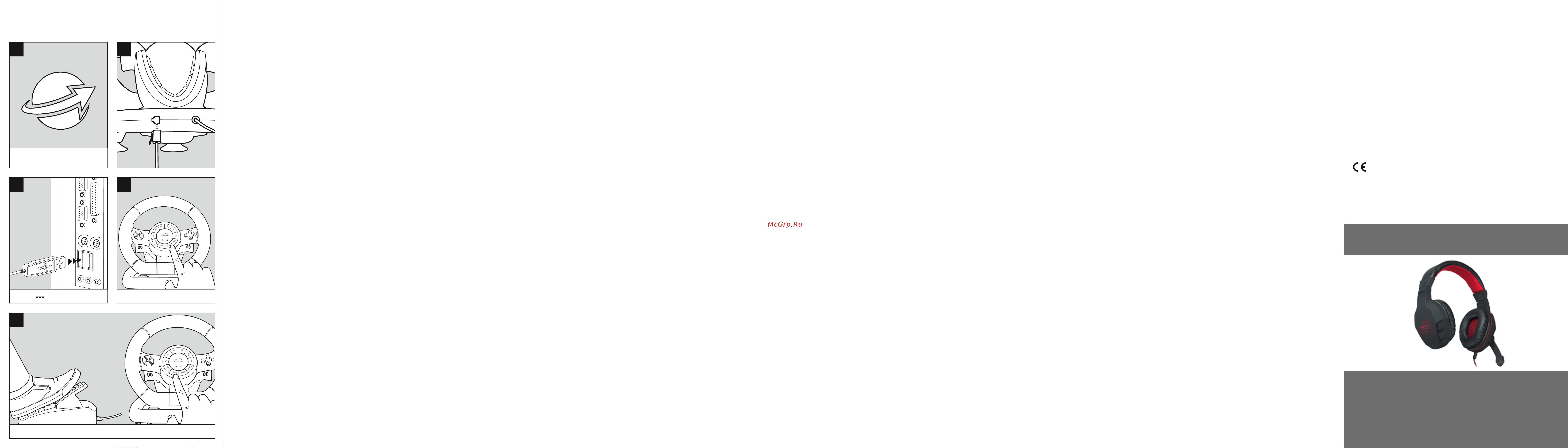 Speedlink BOLT Racing Wheel (PC) [2/4] Technical support