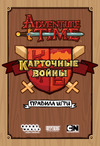 Hobby world Время приключений. Карточные войны: Бимо против Леди Ливнерог Руководство по эксплуатации