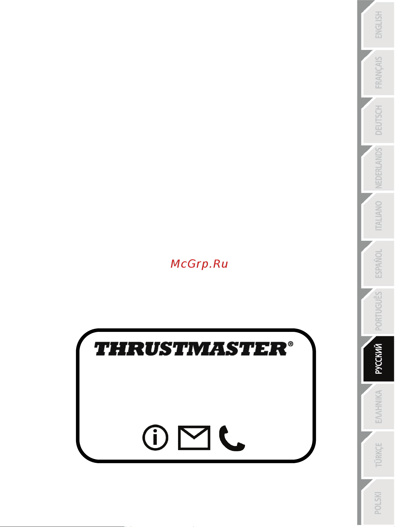 Thrustmaster T-GT EU Version 4160674 [23/24] Технической поддержки