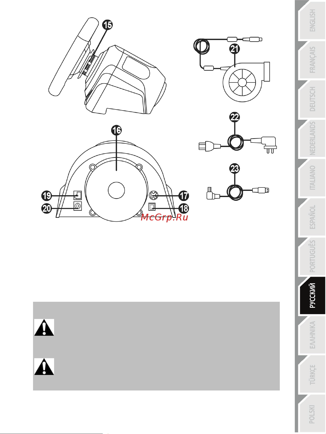 Thrustmaster T-GT EU Version 4160674 [3/24] Внимательно прочтите следующее