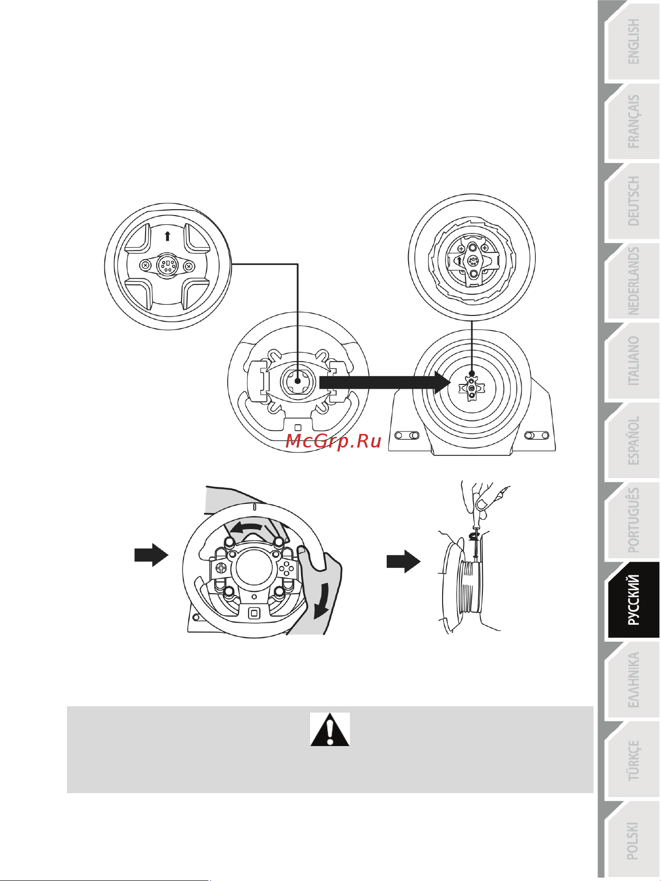 Thrustmaster T-GT EU Version 4160674 [7/24] Установка рулевого колеса на базу