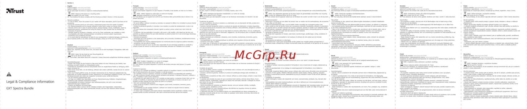 Trust GXT 790-SB Spectra Руководство по эксплуатации