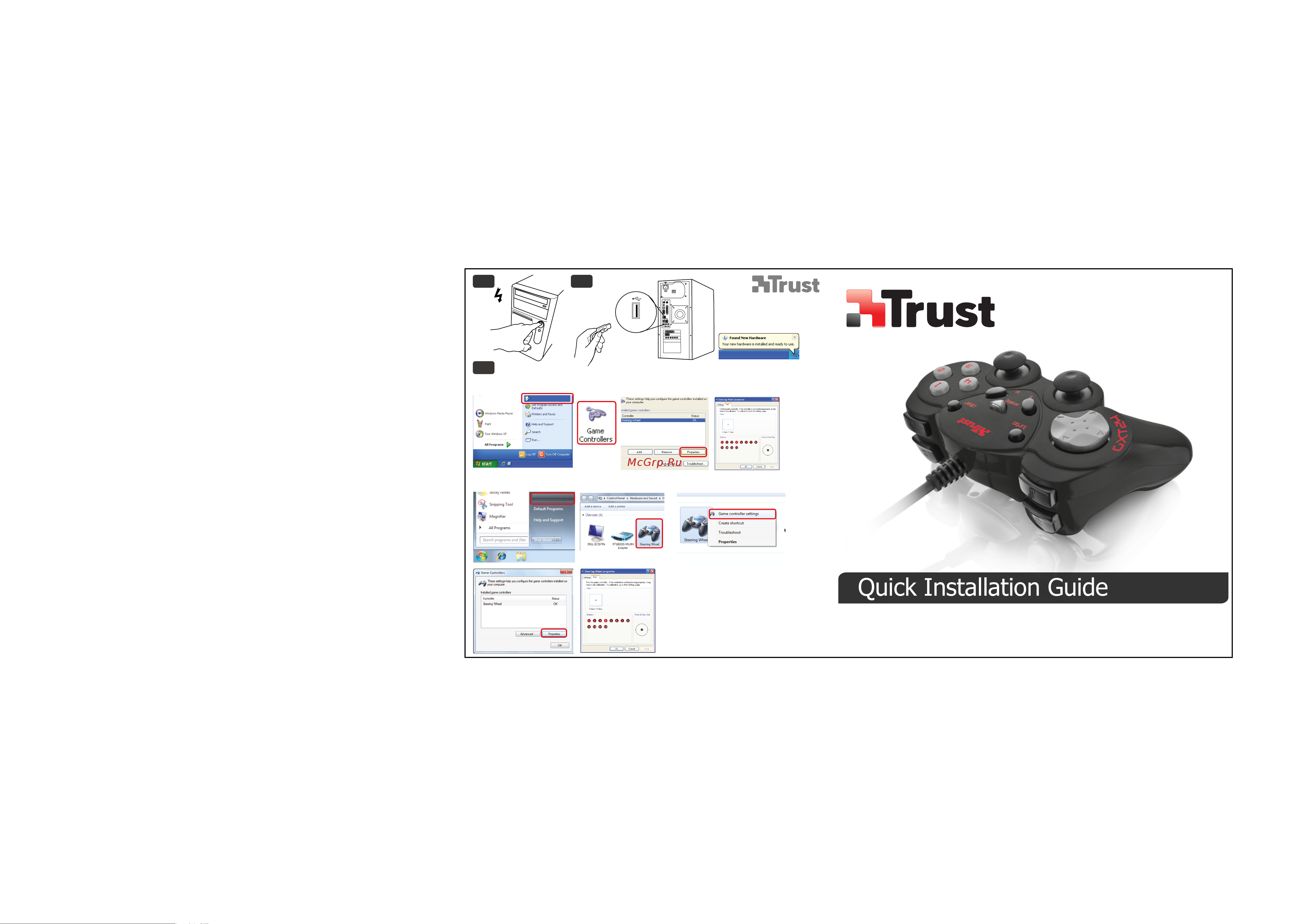 Trust GXT 24 Compact Gamepad 17416 Руководство по эксплуатации онлайн