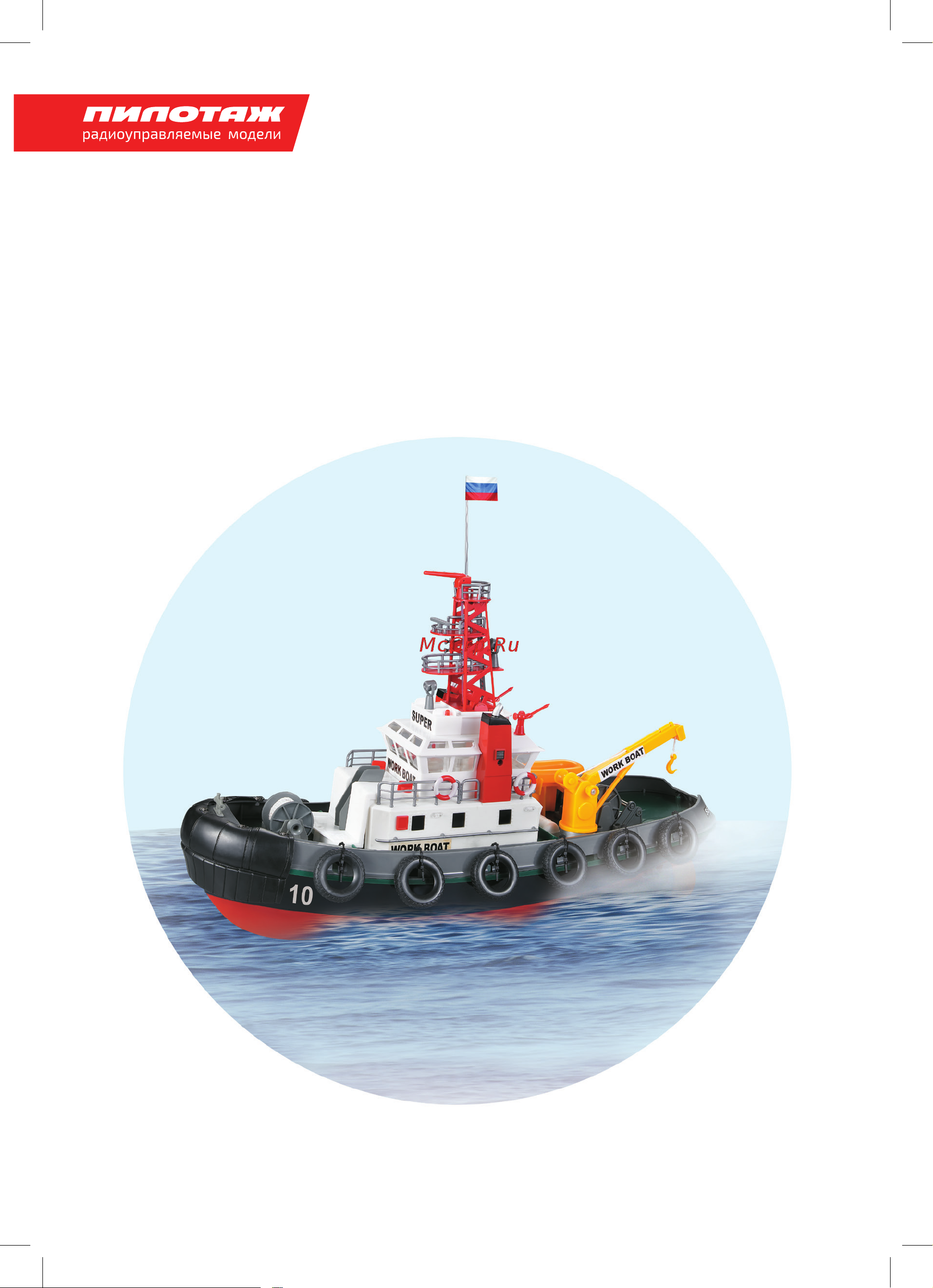 Pilotage RC62124 Руководство по эксплуатации онлайн