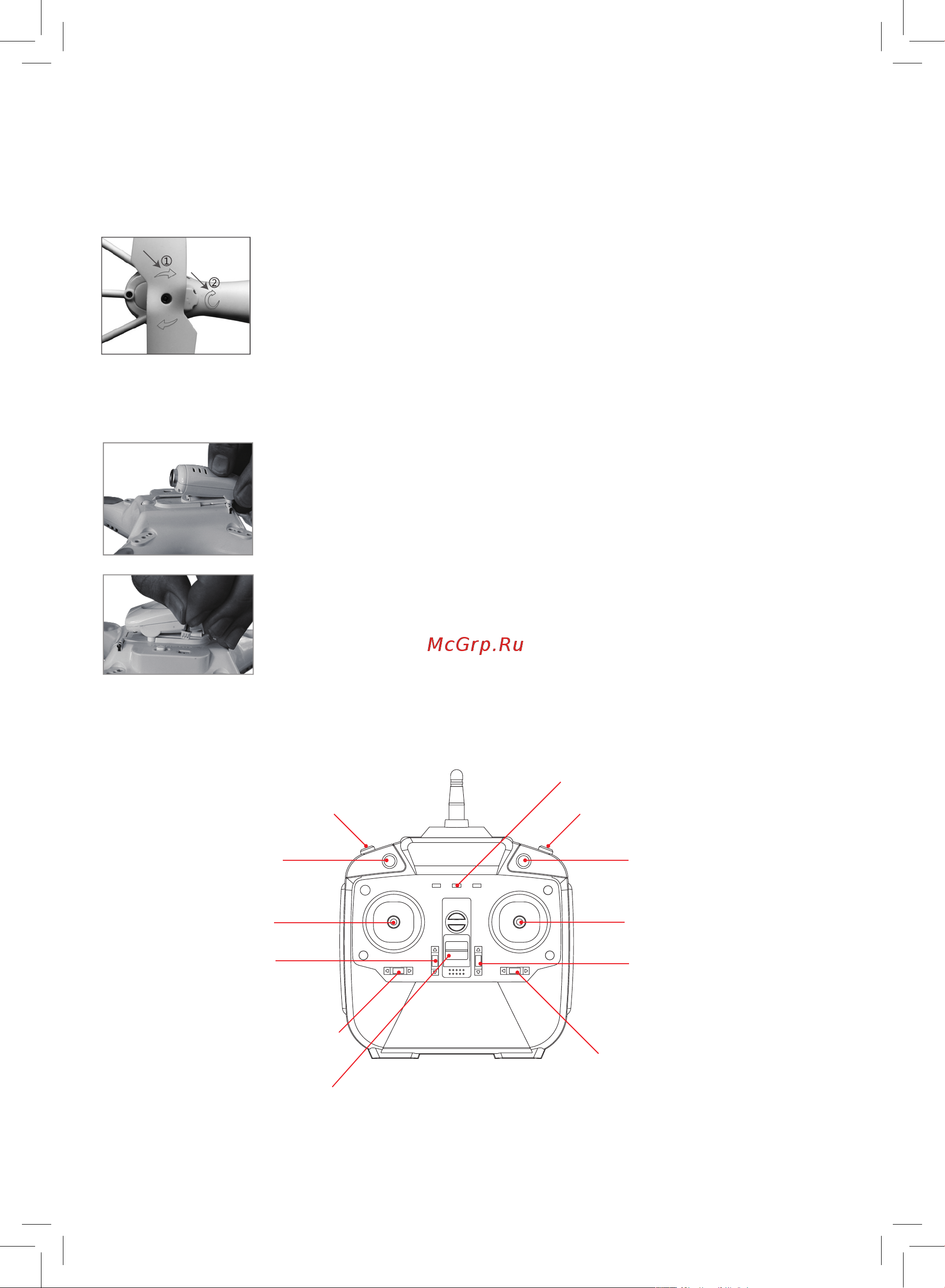 Pilotage Falcon X5K RC60560 [5/16] Www pilotage rc ru