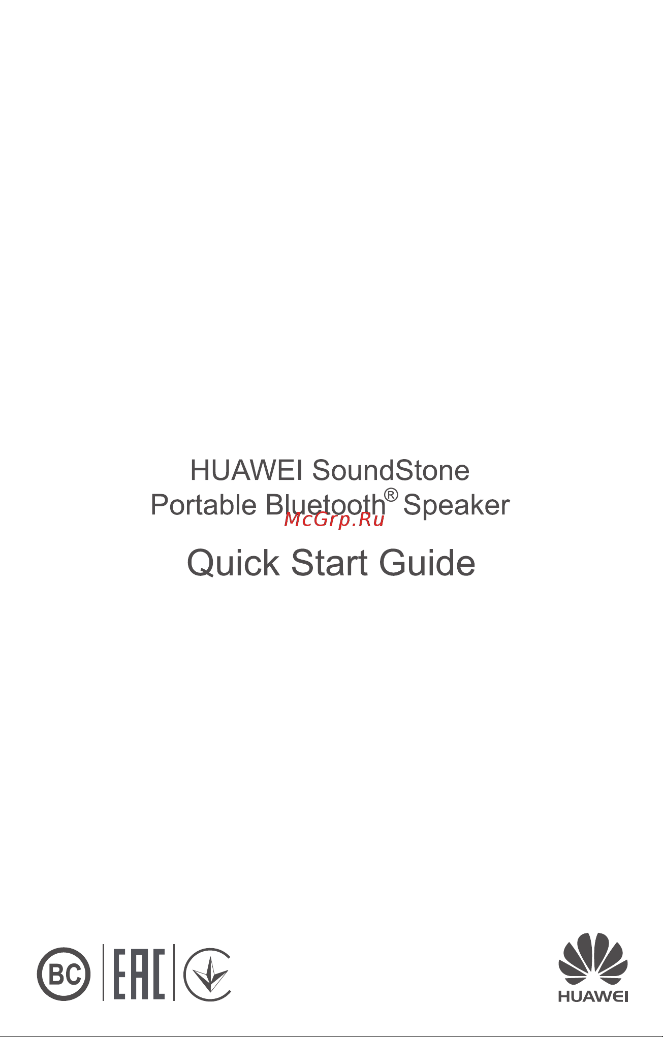 Huawei CM51 Руководство по эксплуатации онлайн