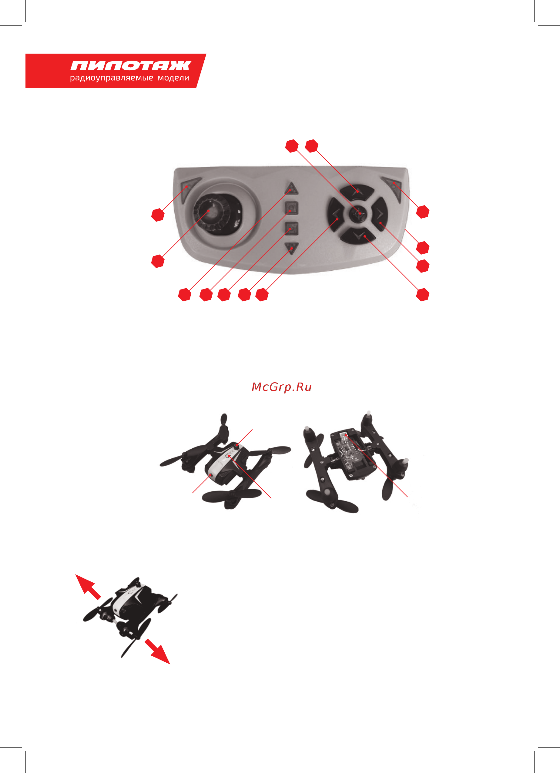 Pilotage Falcon X5W + RC61081 [4/12] Полет боевого дрона