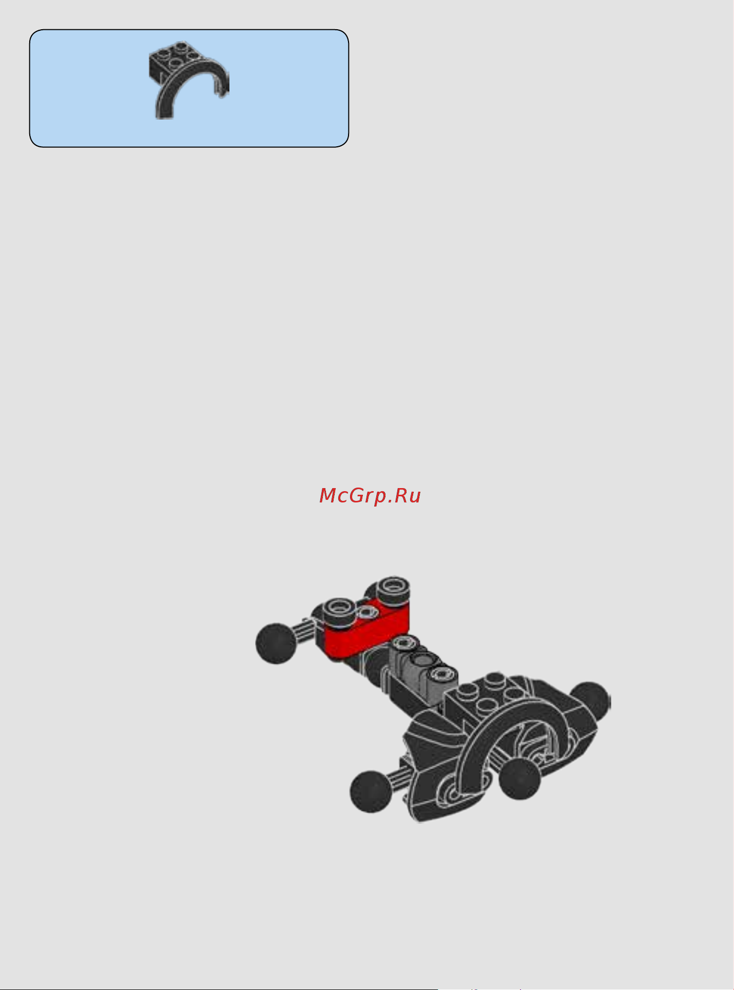 Lego Star Wars 75524 Чиррут Имве Руководство по эксплуатации онлайн [8/52] 767357