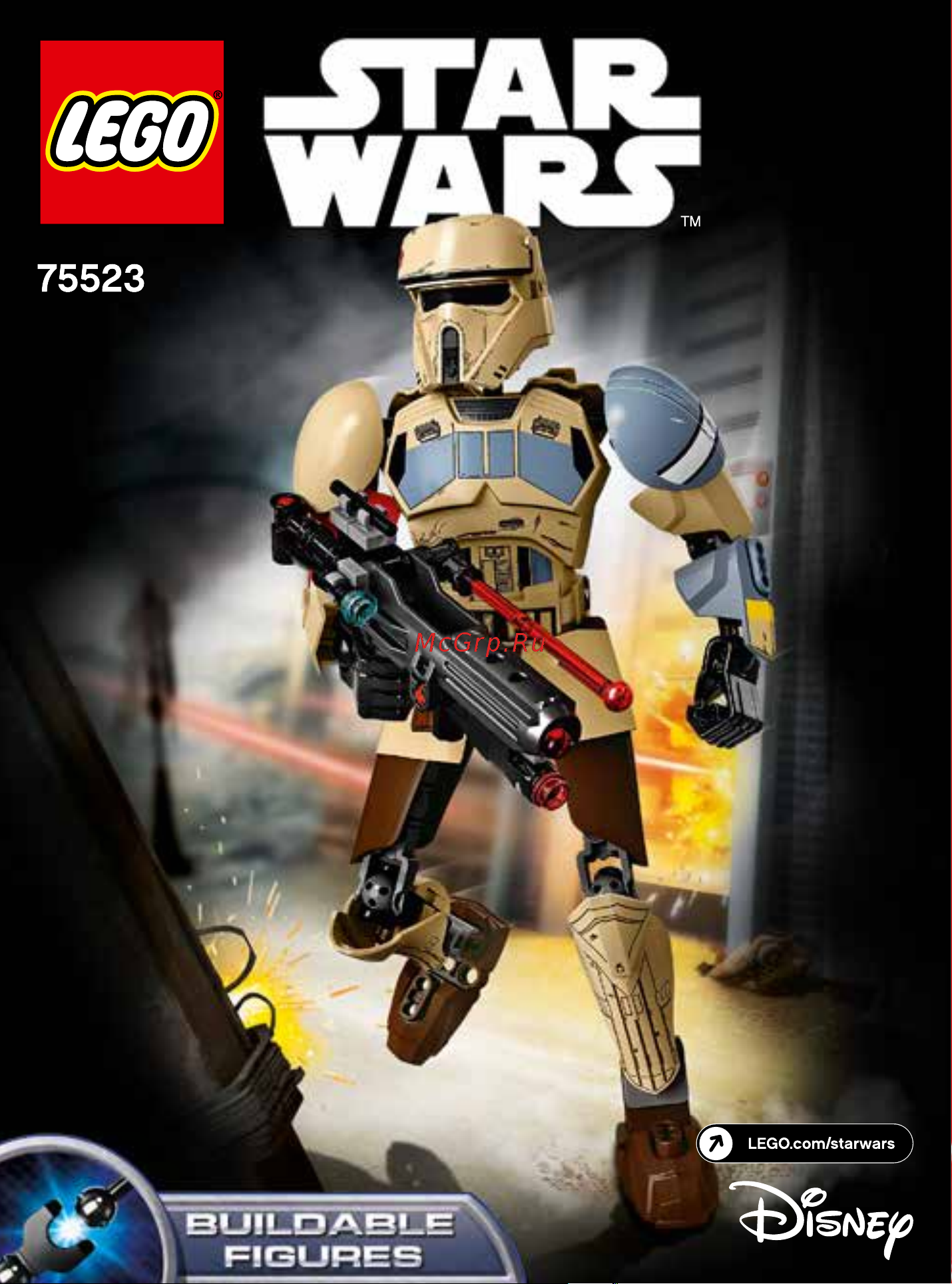 Lego Star Wars 75523 Штурмовик со Скарифа Руководство по эксплуатации онлайн
