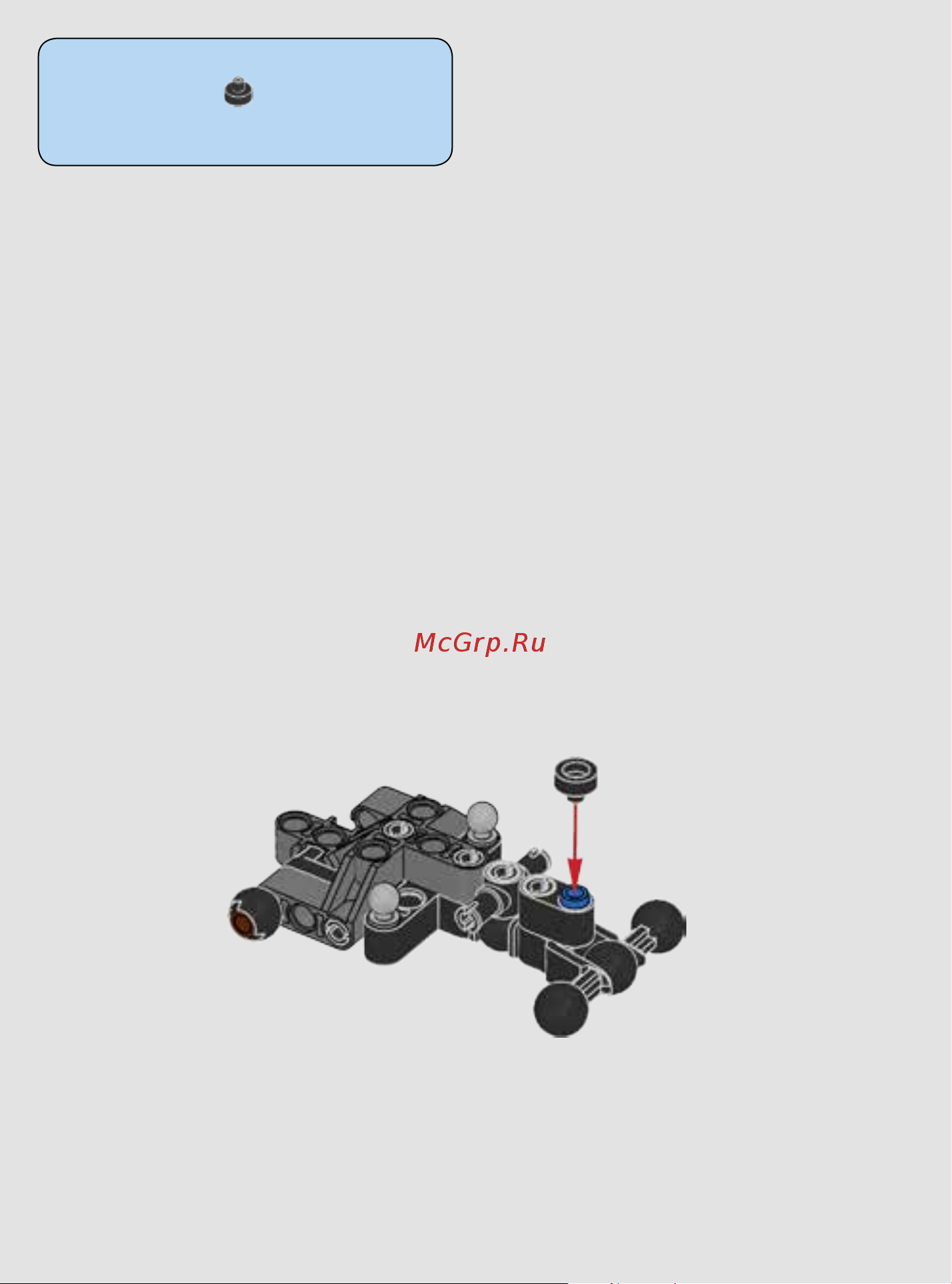 Lego Star Wars 75528 Рей Руководство по эксплуатации онлайн [8/48] 767362