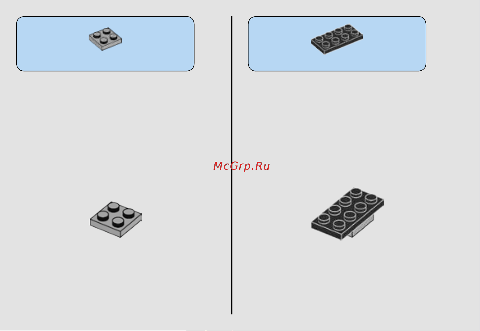 Lego Star Wars 75194 Микрофайтер Истребитель СИД Первого Ордена Руководство по эксплуатации онлайн [4/40] 767364