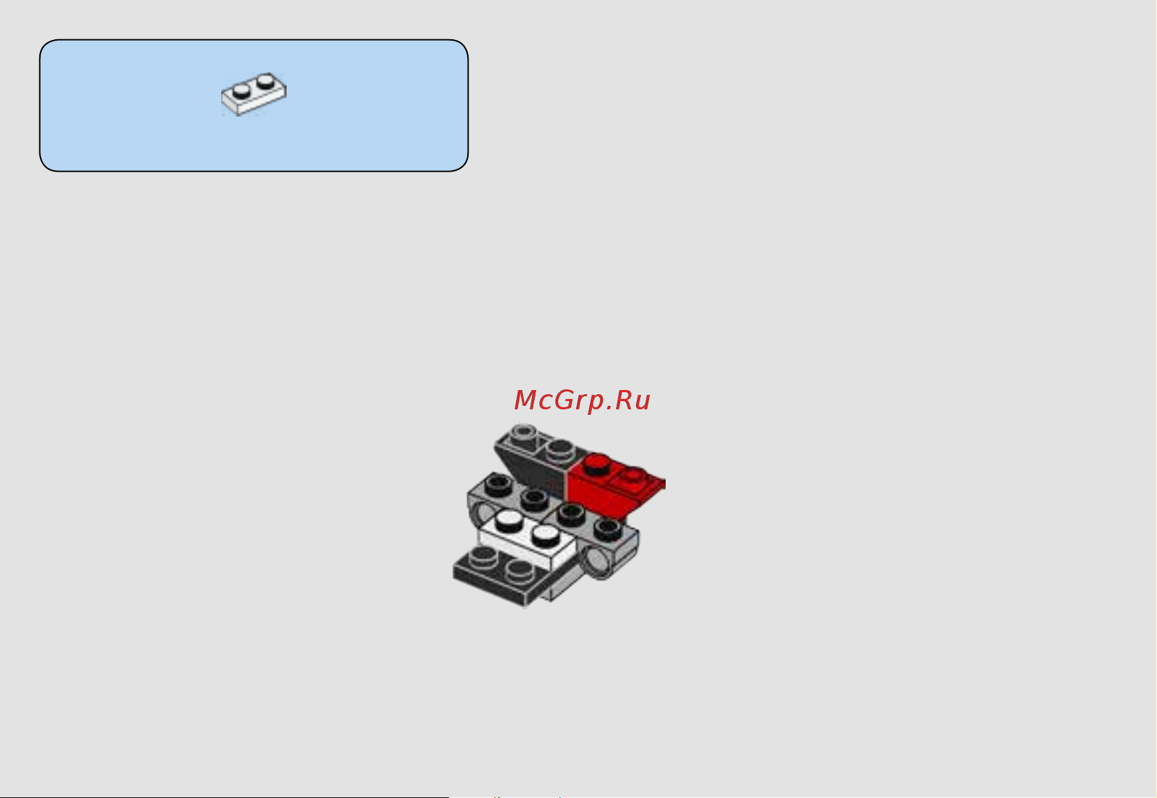 Lego Star Wars 75194 Микрофайтер Истребитель СИД Первого Ордена Руководство по эксплуатации онлайн [6/40] 767364