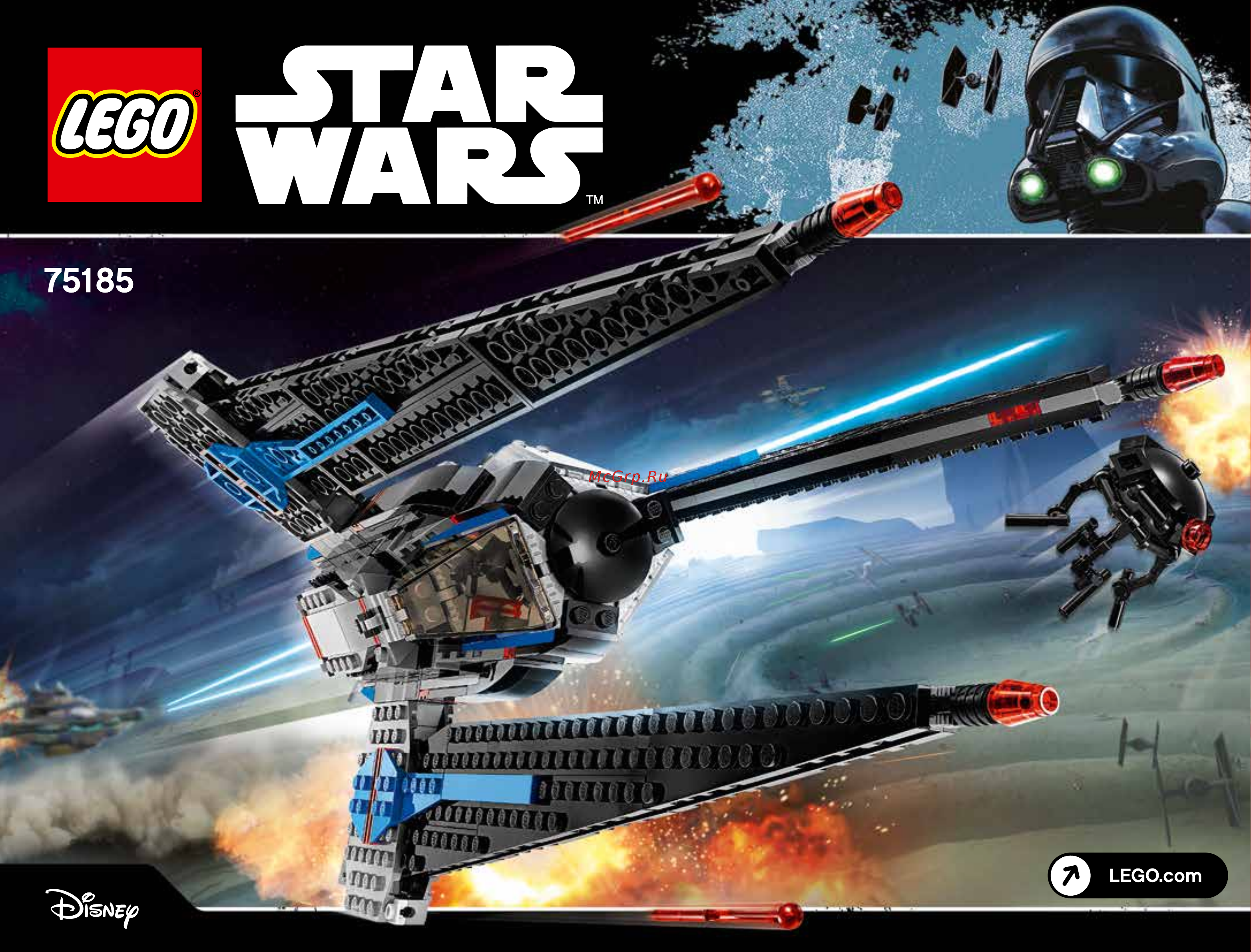 Lego Star Wars 75185 Исследователь I Руководство по эксплуатации онлайн