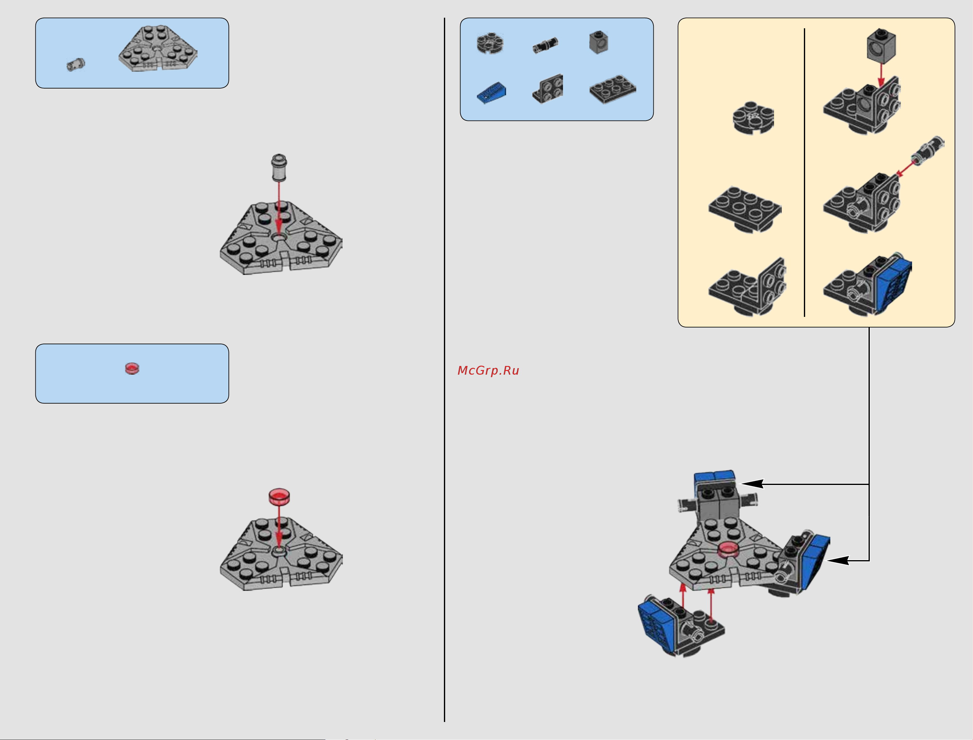Lego Star Wars 75185 Исследователь I Руководство по эксплуатации онлайн [5/68] 767369