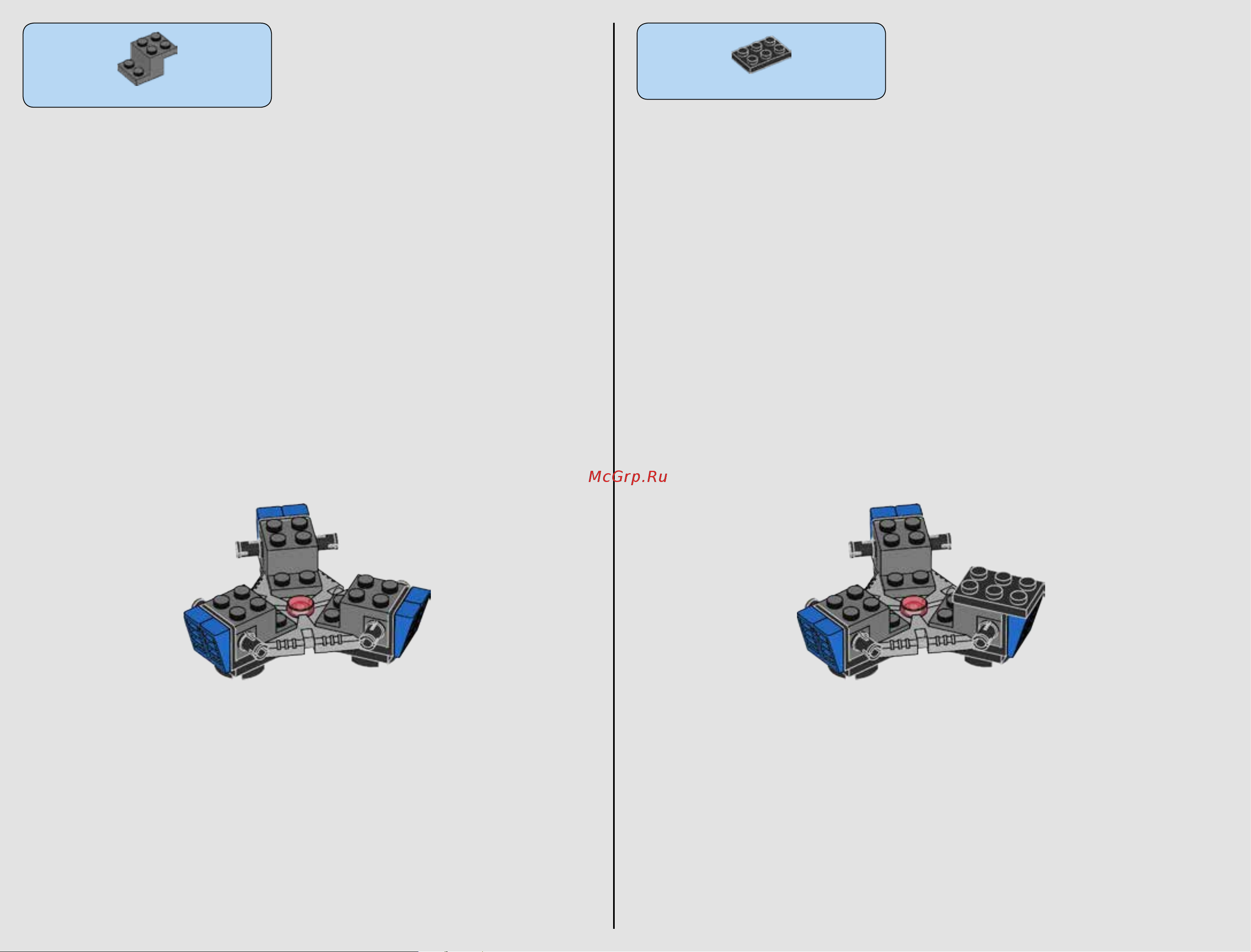 Lego Star Wars 75185 Исследователь I Руководство по эксплуатации онлайн [6/68] 767369