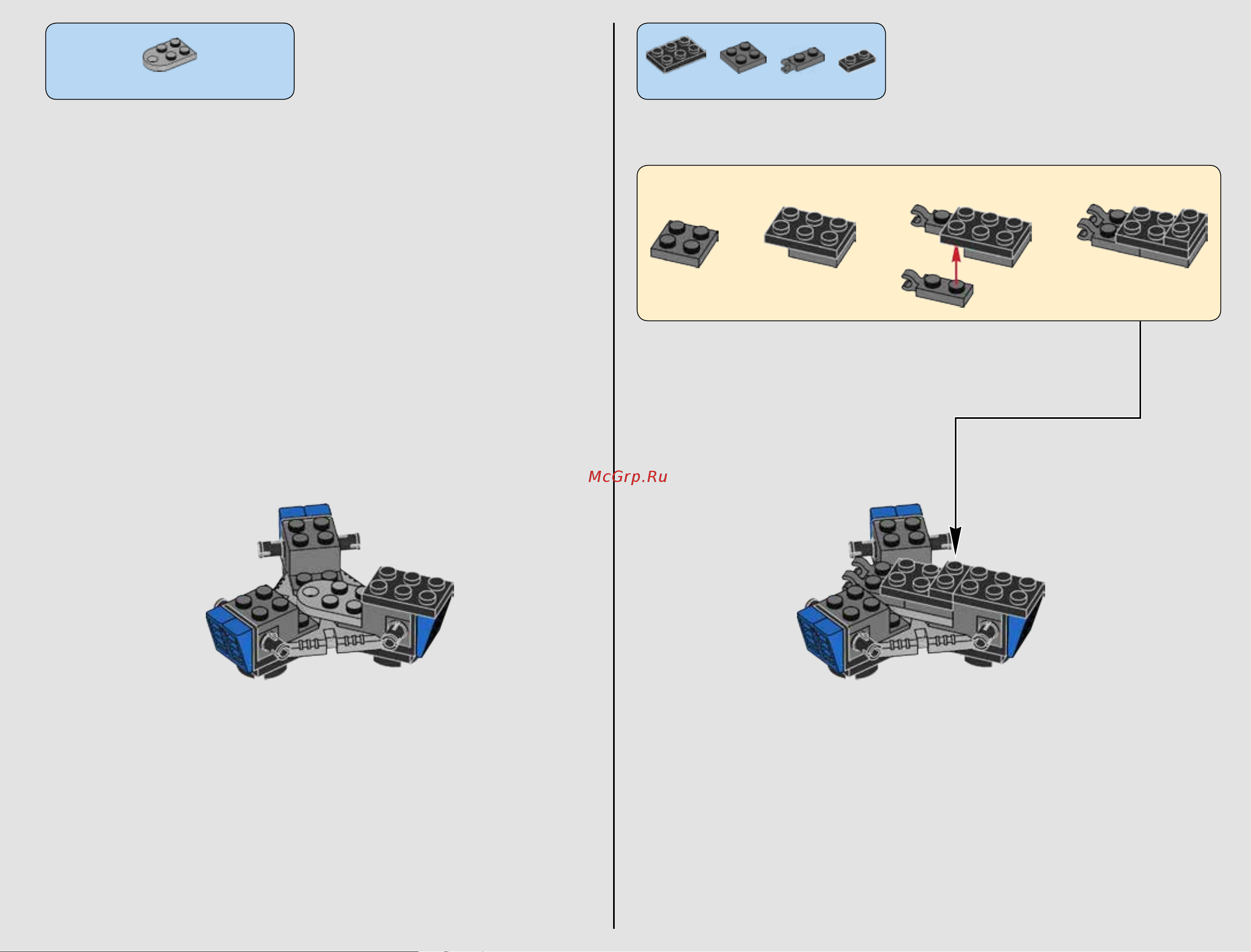 Lego Star Wars 75185 Исследователь I Руководство по эксплуатации онлайн [7/68] 767369