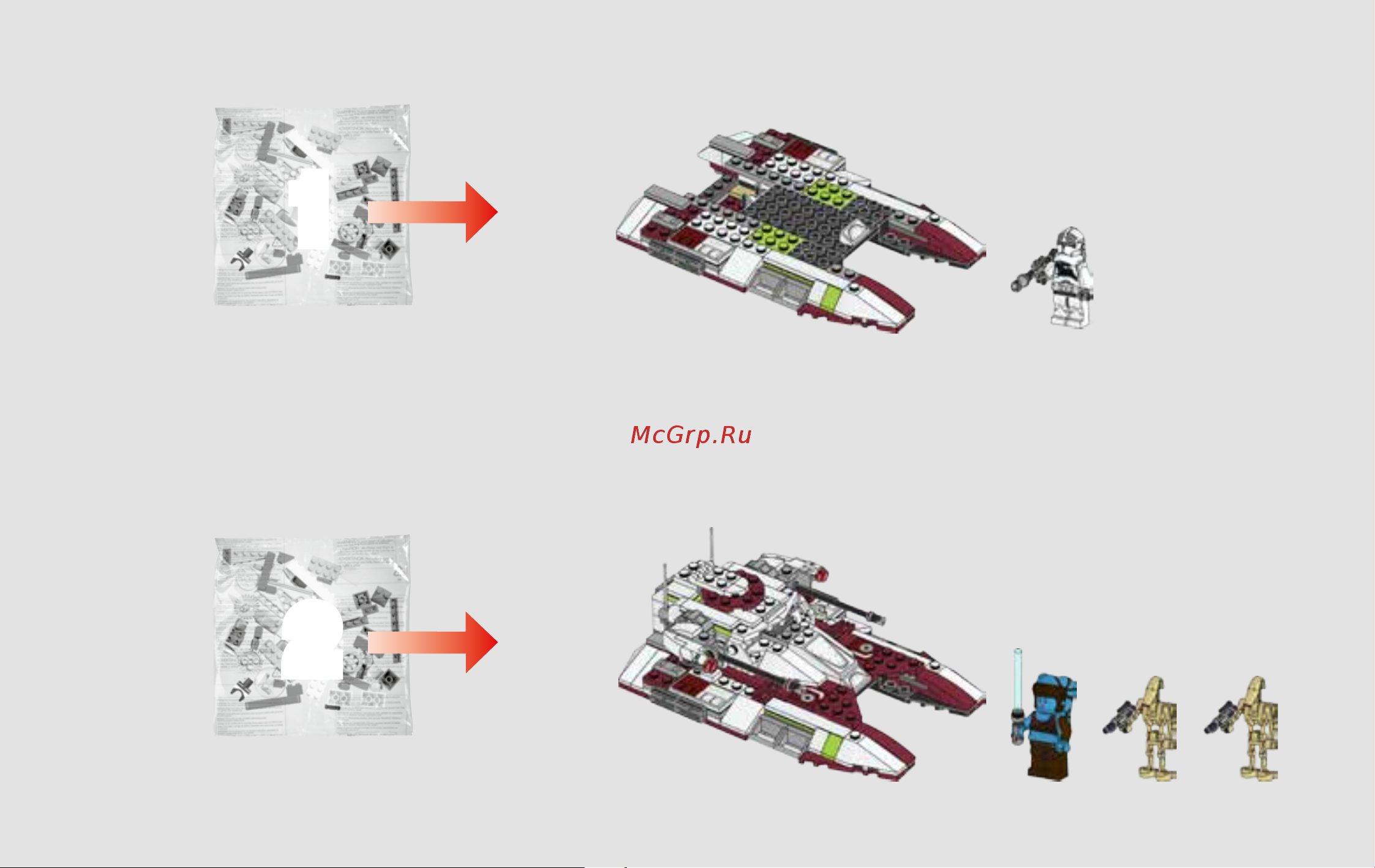 Lego Star Wars 75182 Боевой танк Республики Руководство по эксплуатации онлайн [3/44] 767371