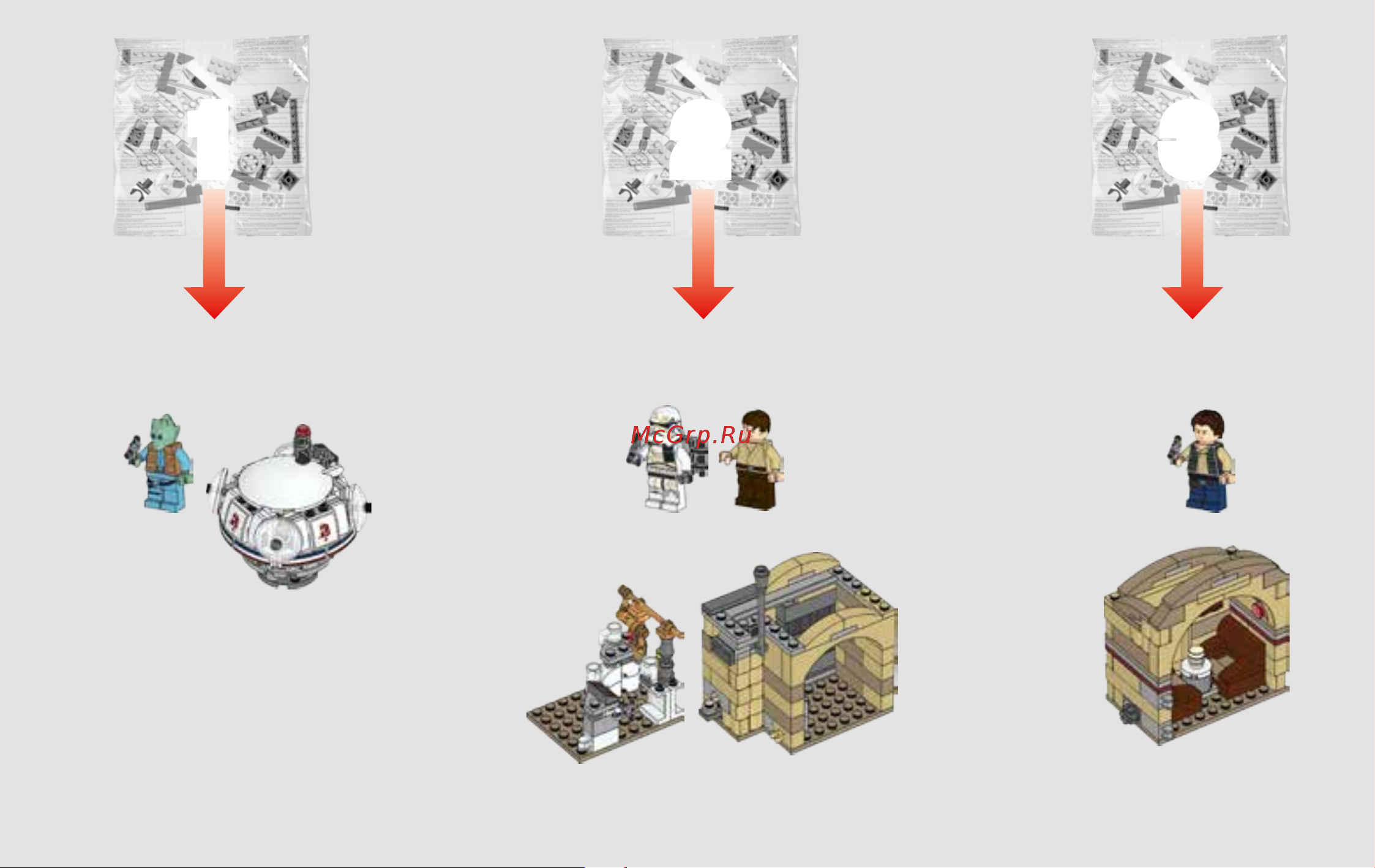 Lego Star Wars 75205 Кантина Мос-Эйсли Руководство по эксплуатации онлайн [3/80] 767376