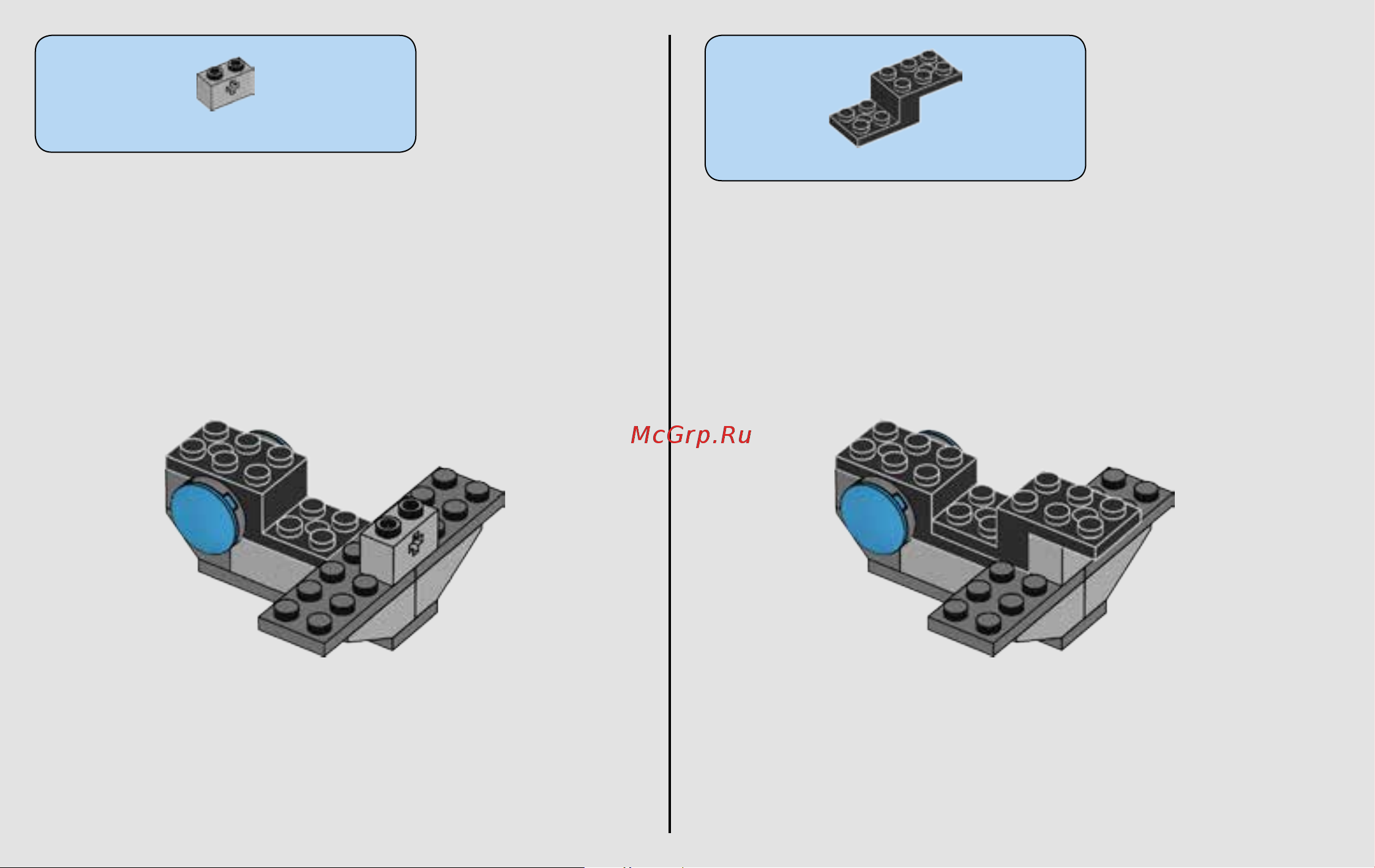 Lego Star Wars 75167 Спидер охотника за головами Руководство по эксплуатации онлайн [10/32] 767378