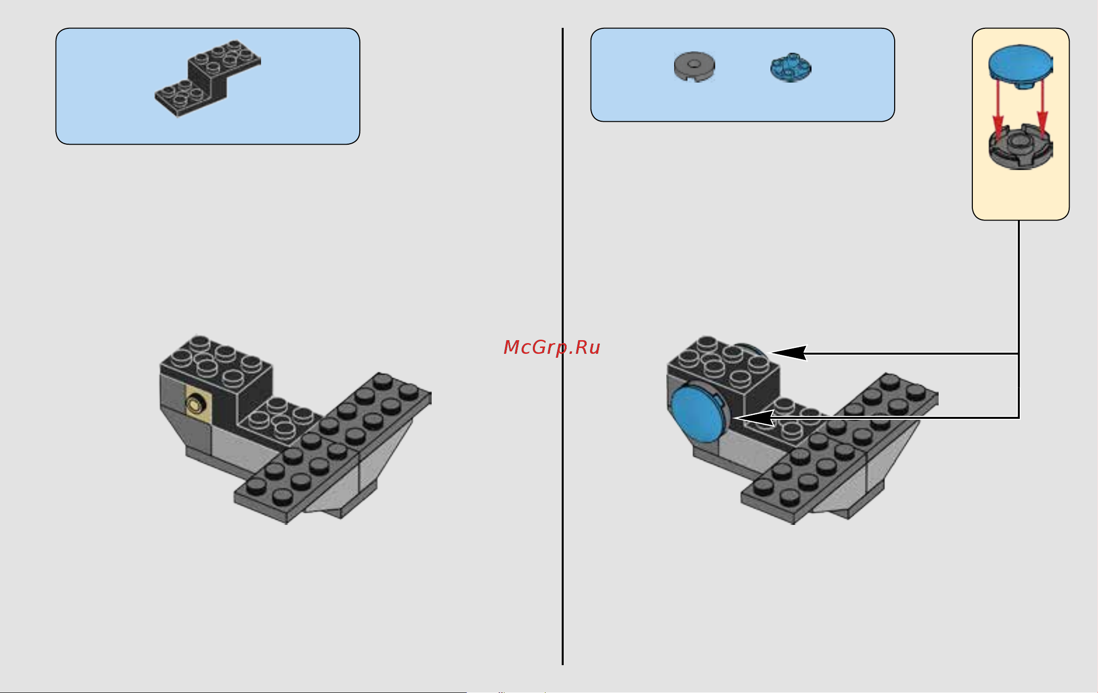 Lego Star Wars 75167 Спидер охотника за головами Руководство по эксплуатации онлайн [9/32] 767378
